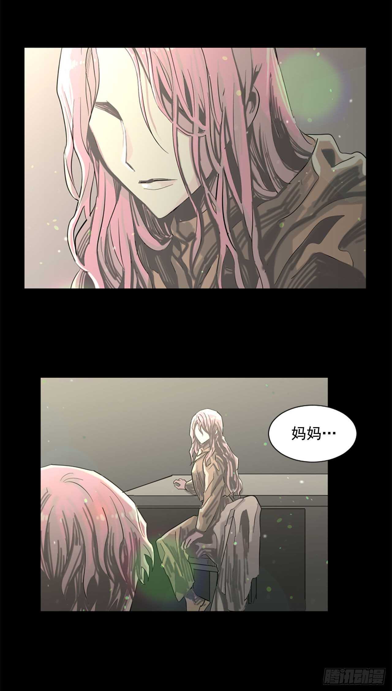 20.我爱你-第21话