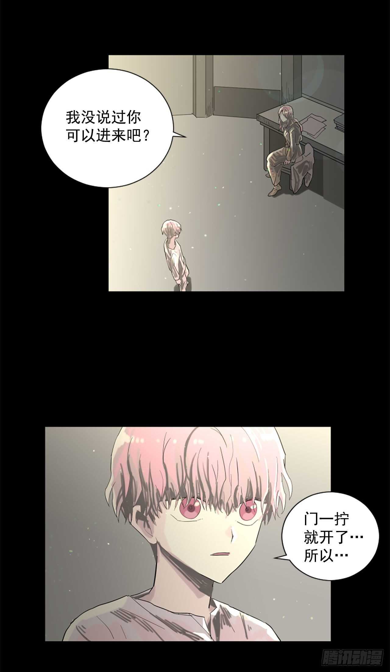 20.我爱你-第21话