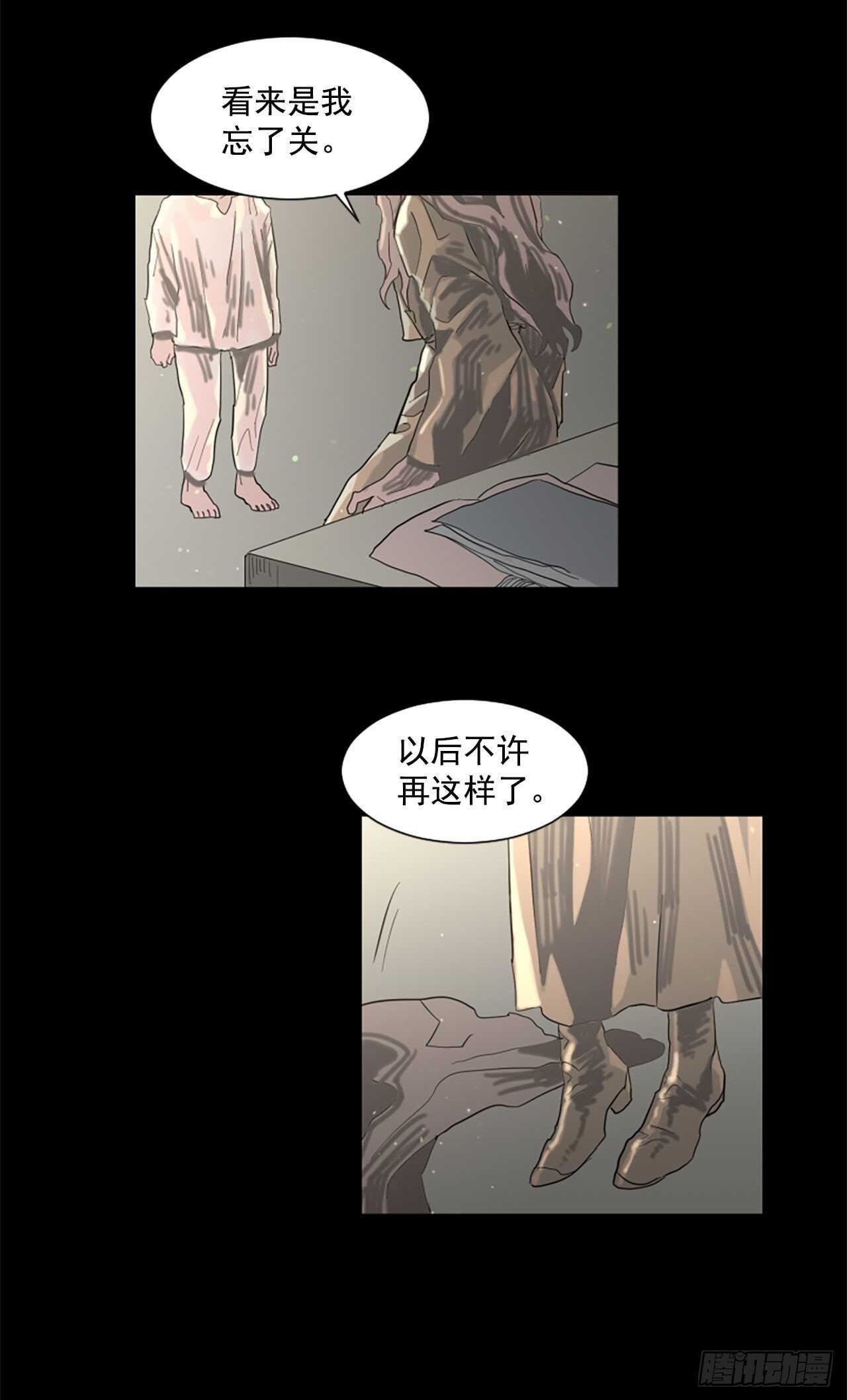 20.我爱你-第21话