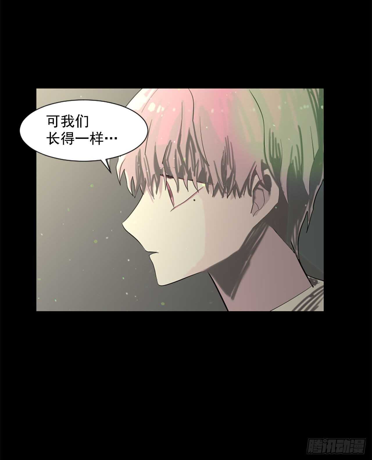 20.我爱你-第21话