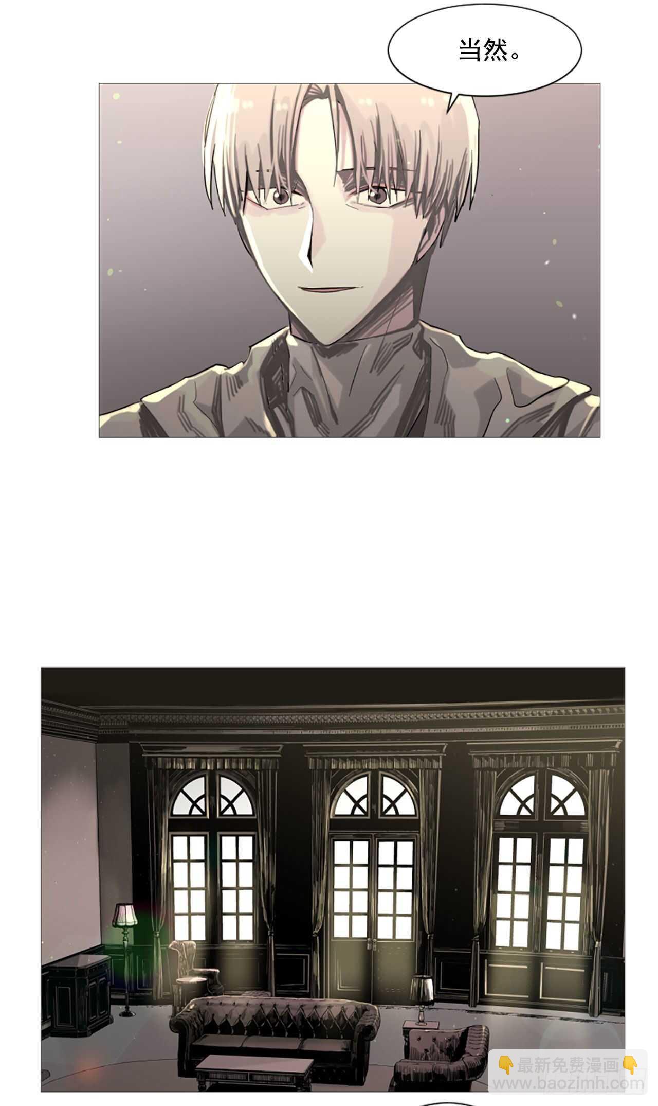 22.你居然敢打她-第23话