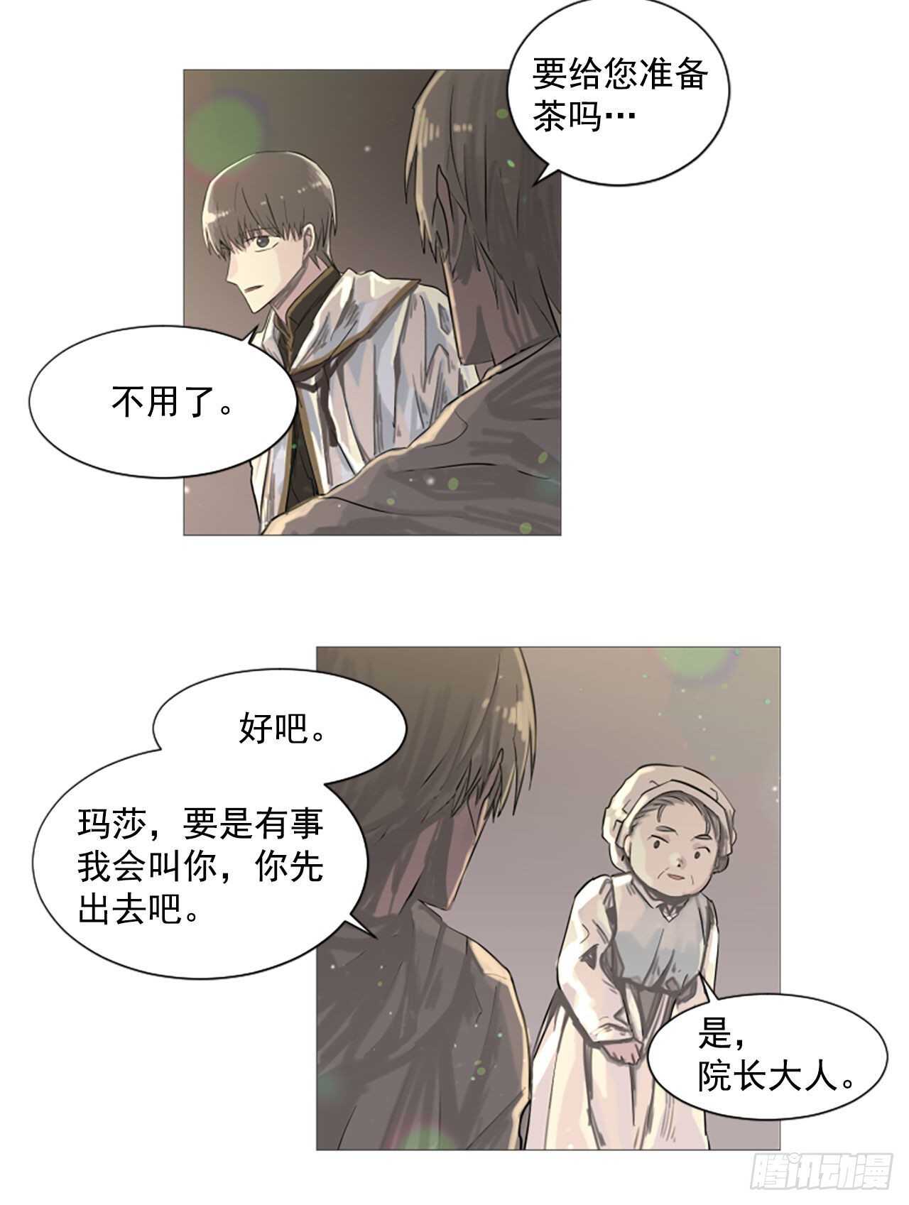 22.你居然敢打她-第23话