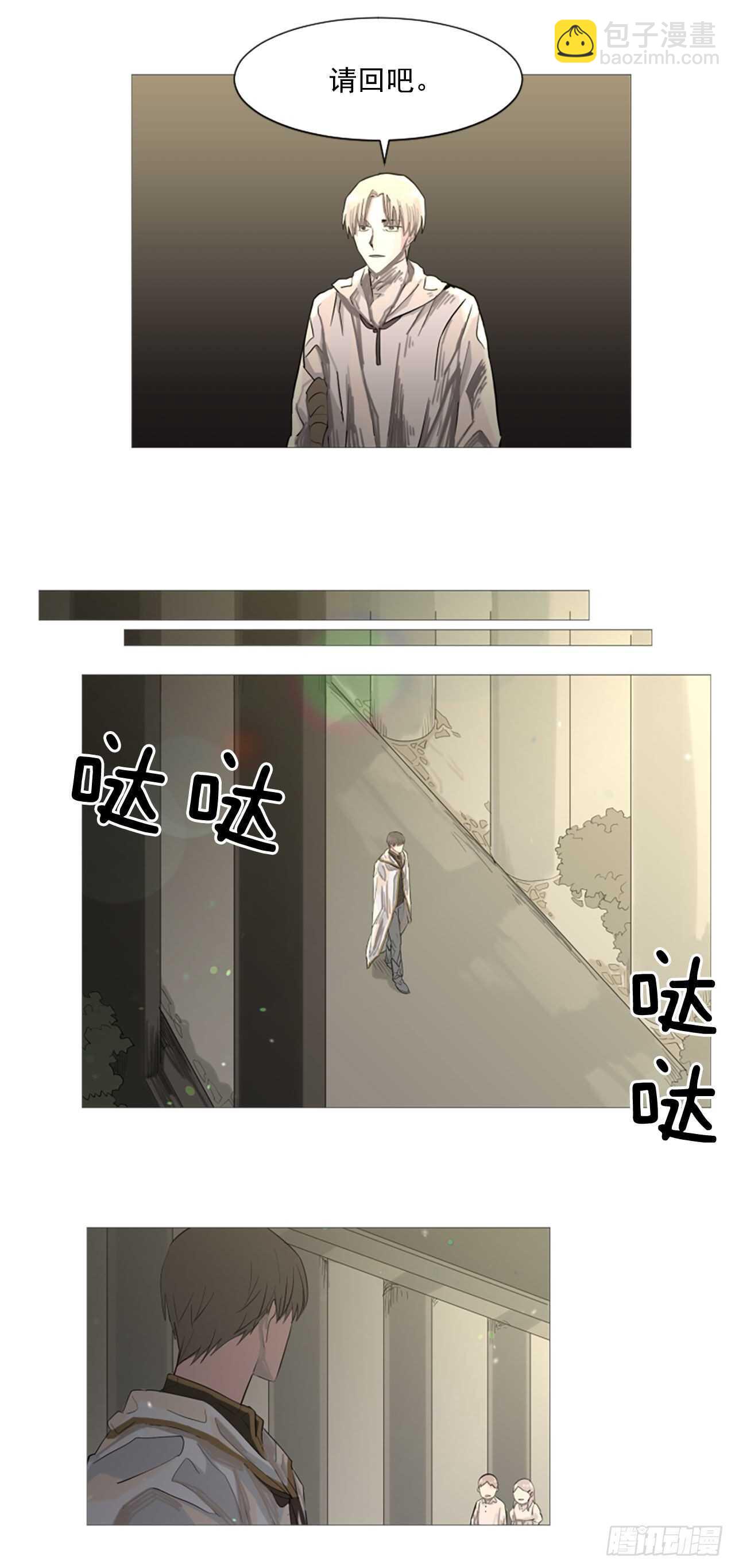 22.你居然敢打她-第23话