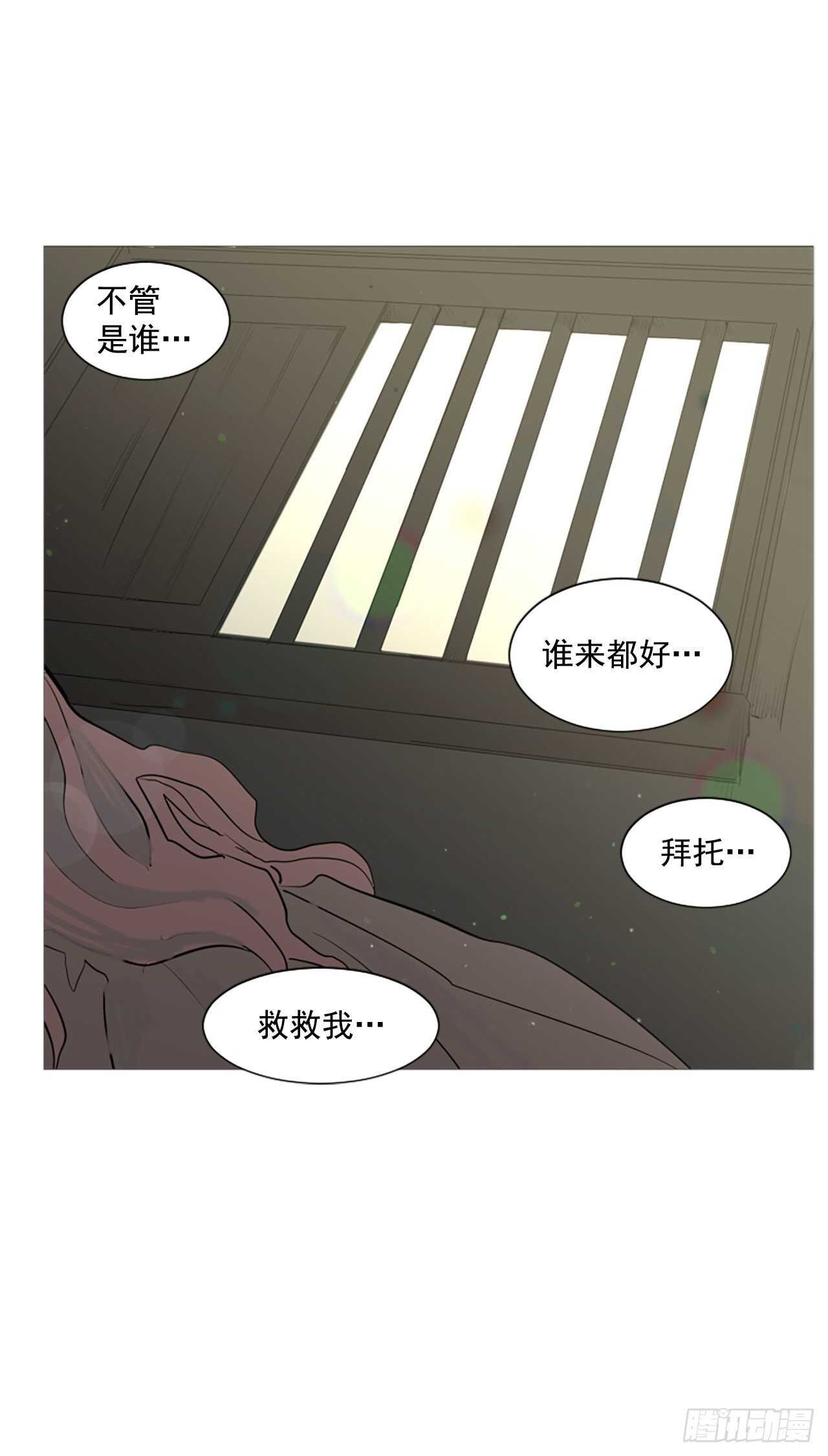 22.你居然敢打她-第23话