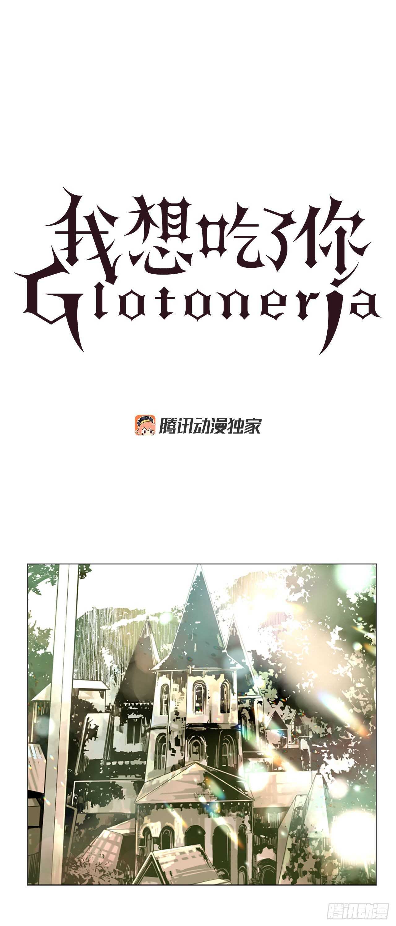 28.男爵夫人到访-第29话