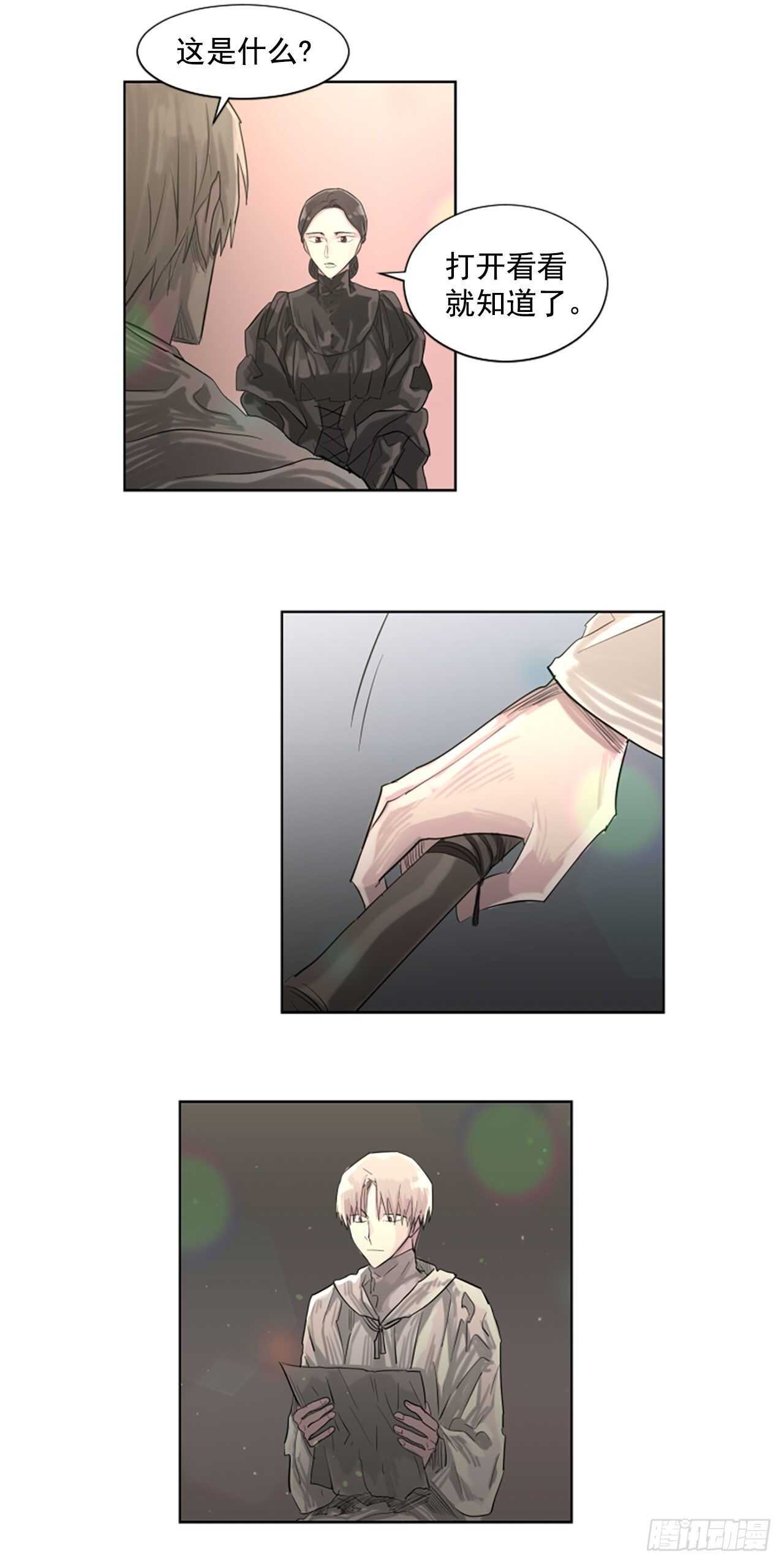 28.男爵夫人到访-第29话