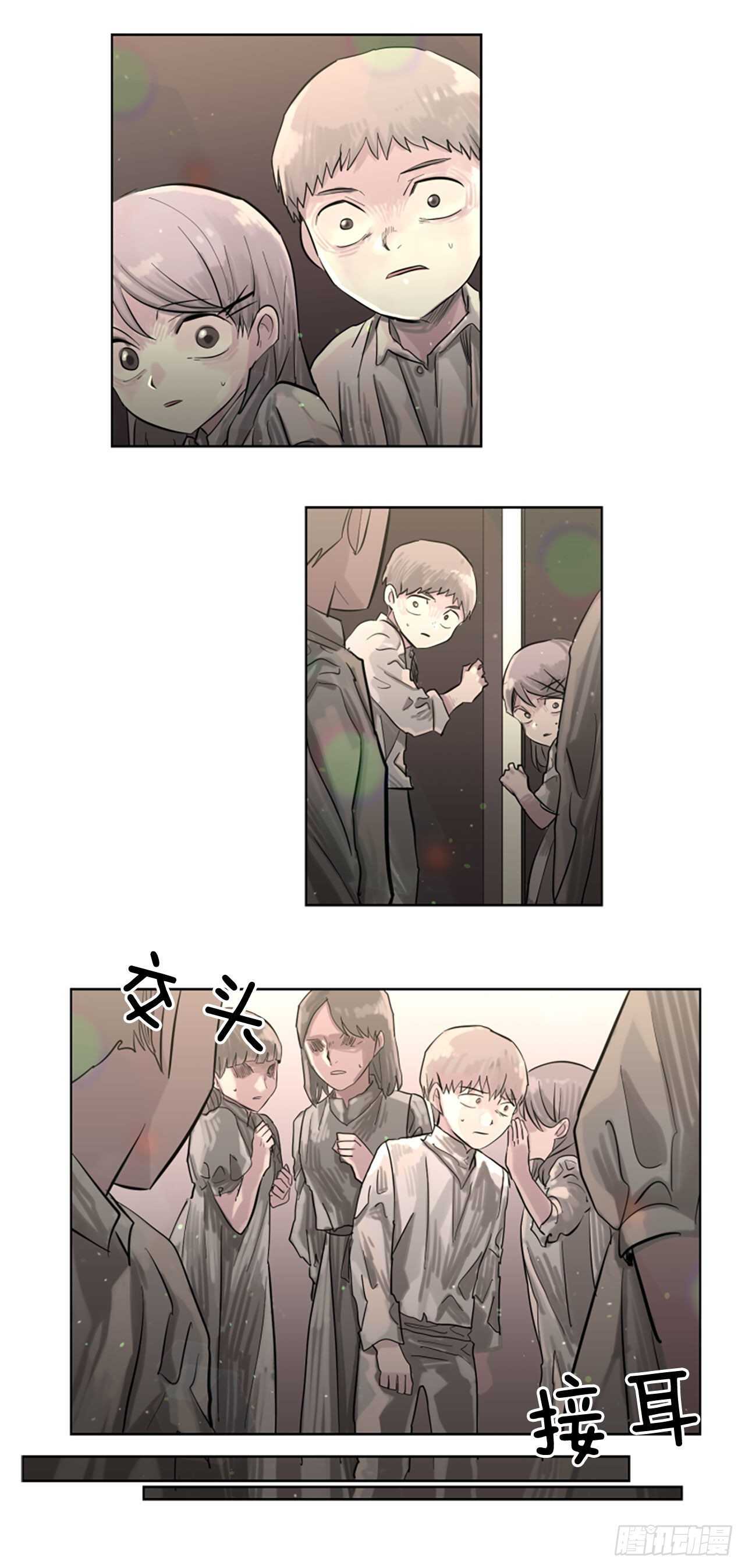 28.男爵夫人到访-第29话