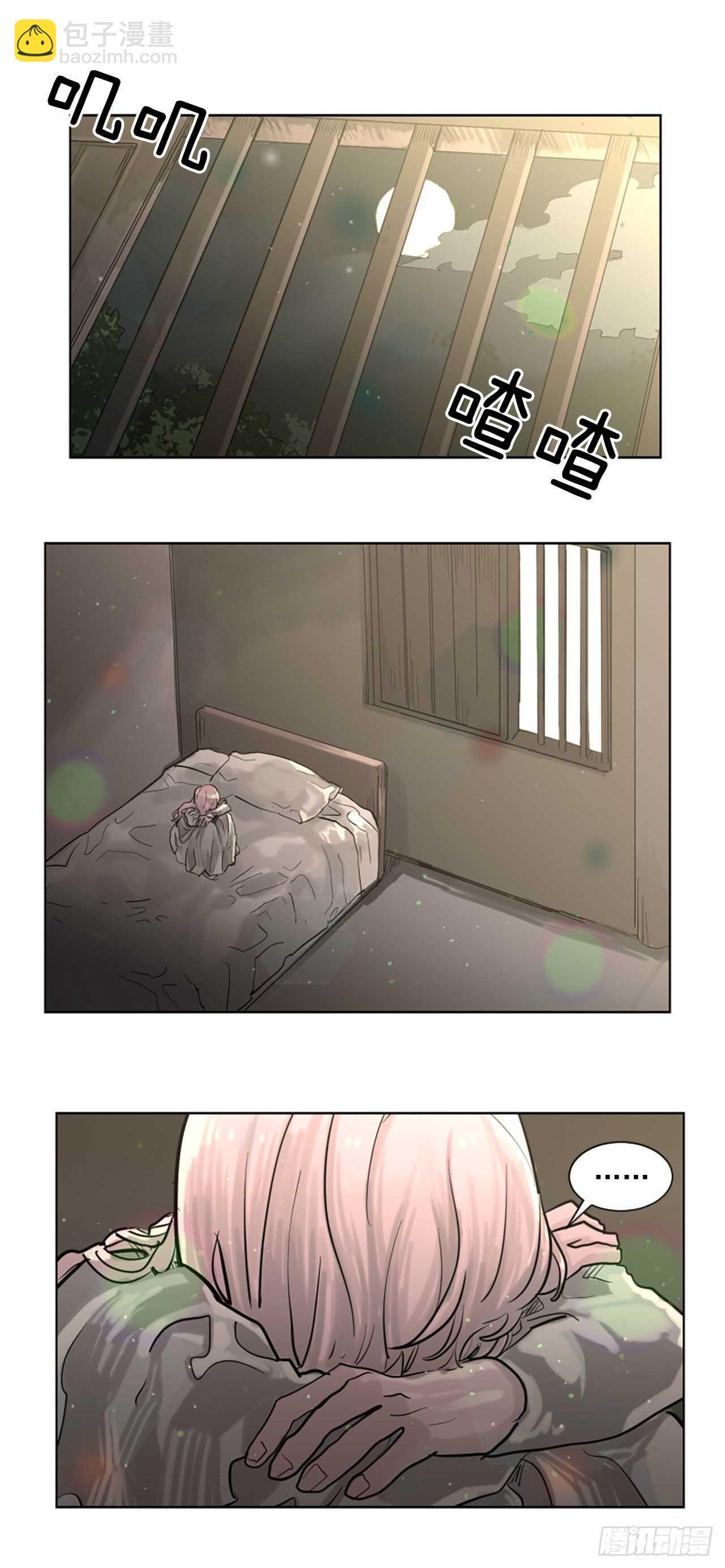 28.男爵夫人到访-第29话