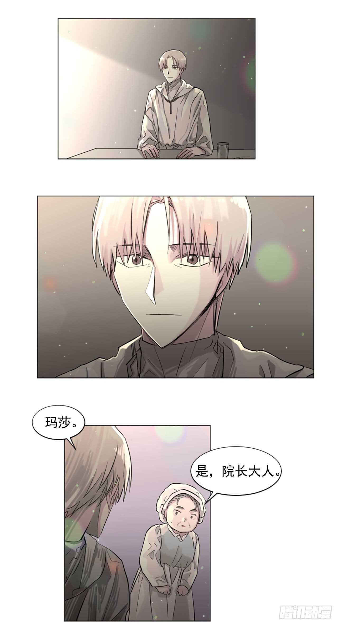 28.男爵夫人到访-第29话