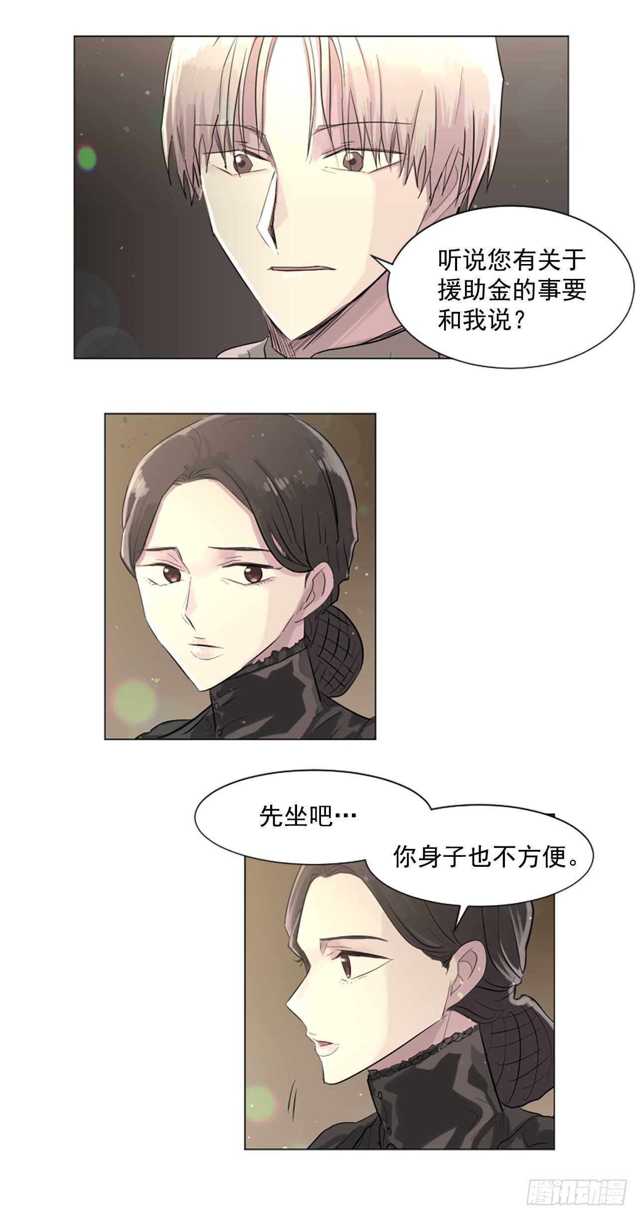 28.男爵夫人到访-第29话