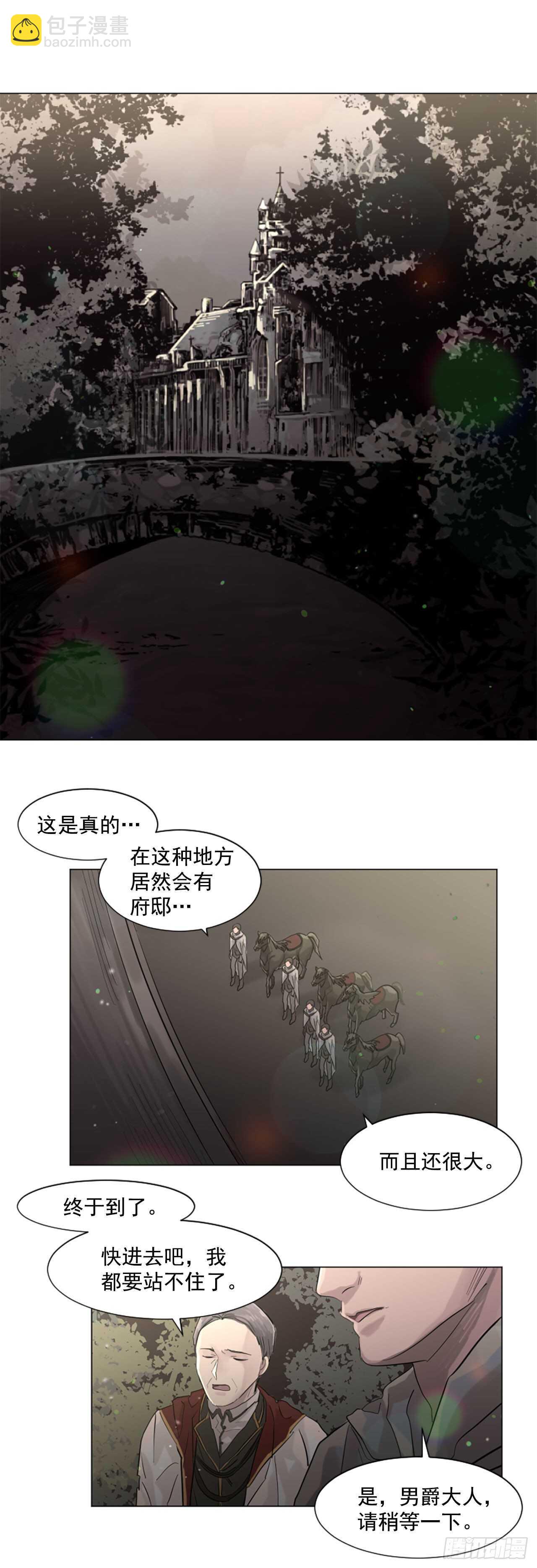 30.第一季完结-狩猎-第31话