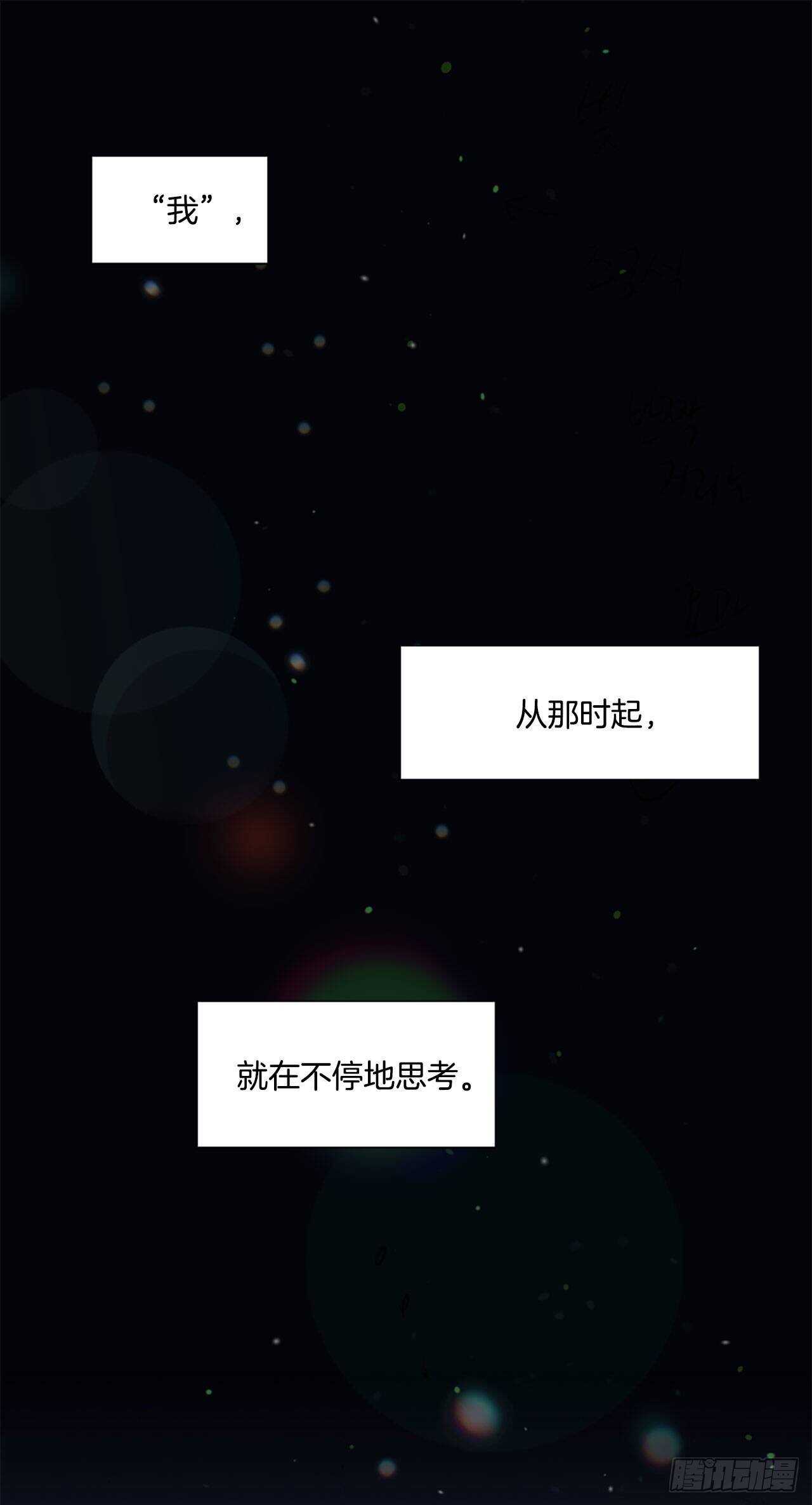 30.第一季完结-狩猎-第31话