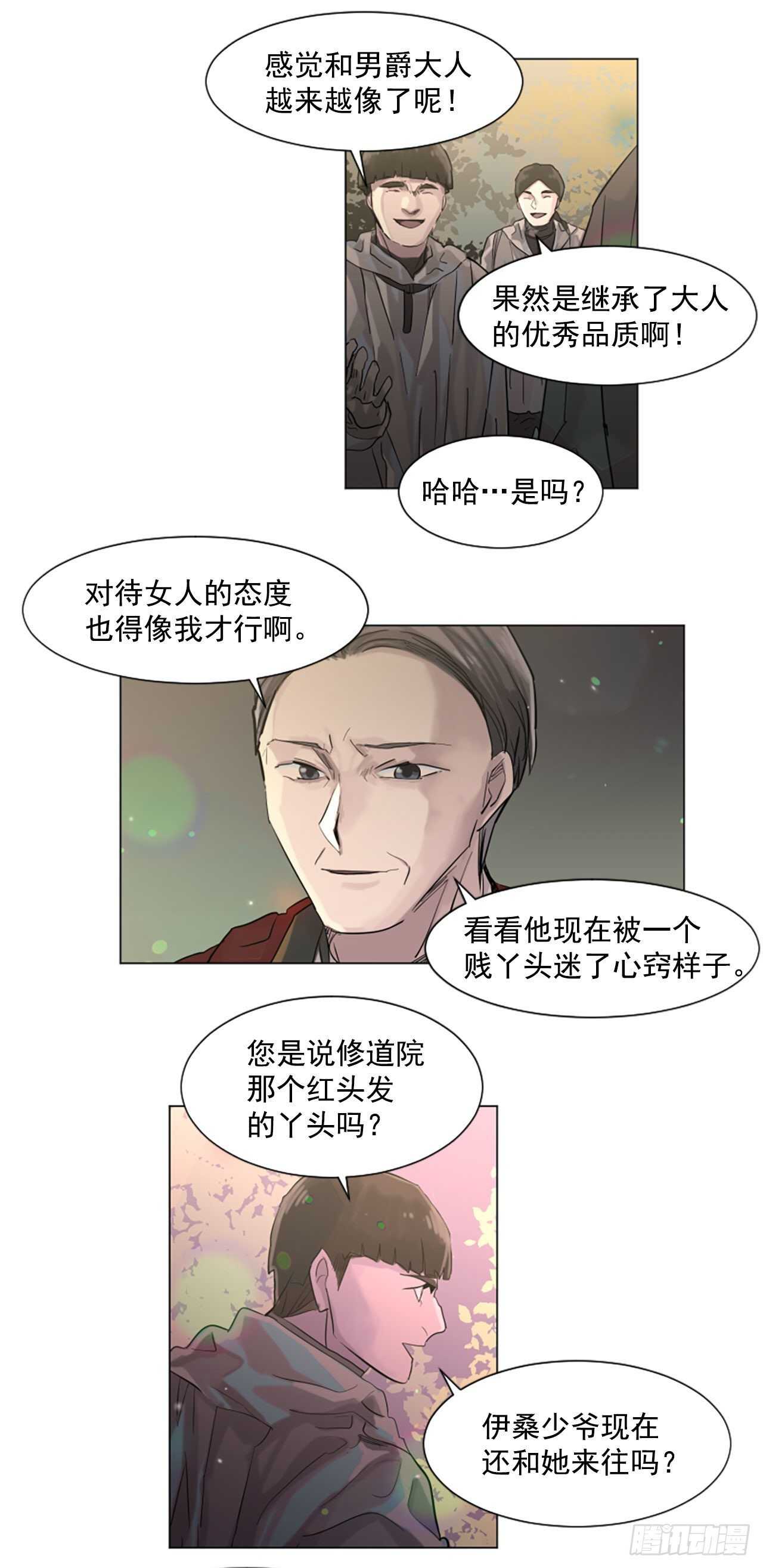 30.第一季完结-狩猎-第31话