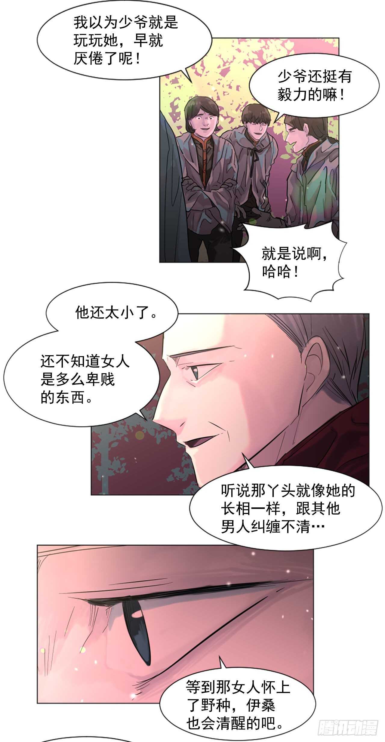 30.第一季完结-狩猎-第31话