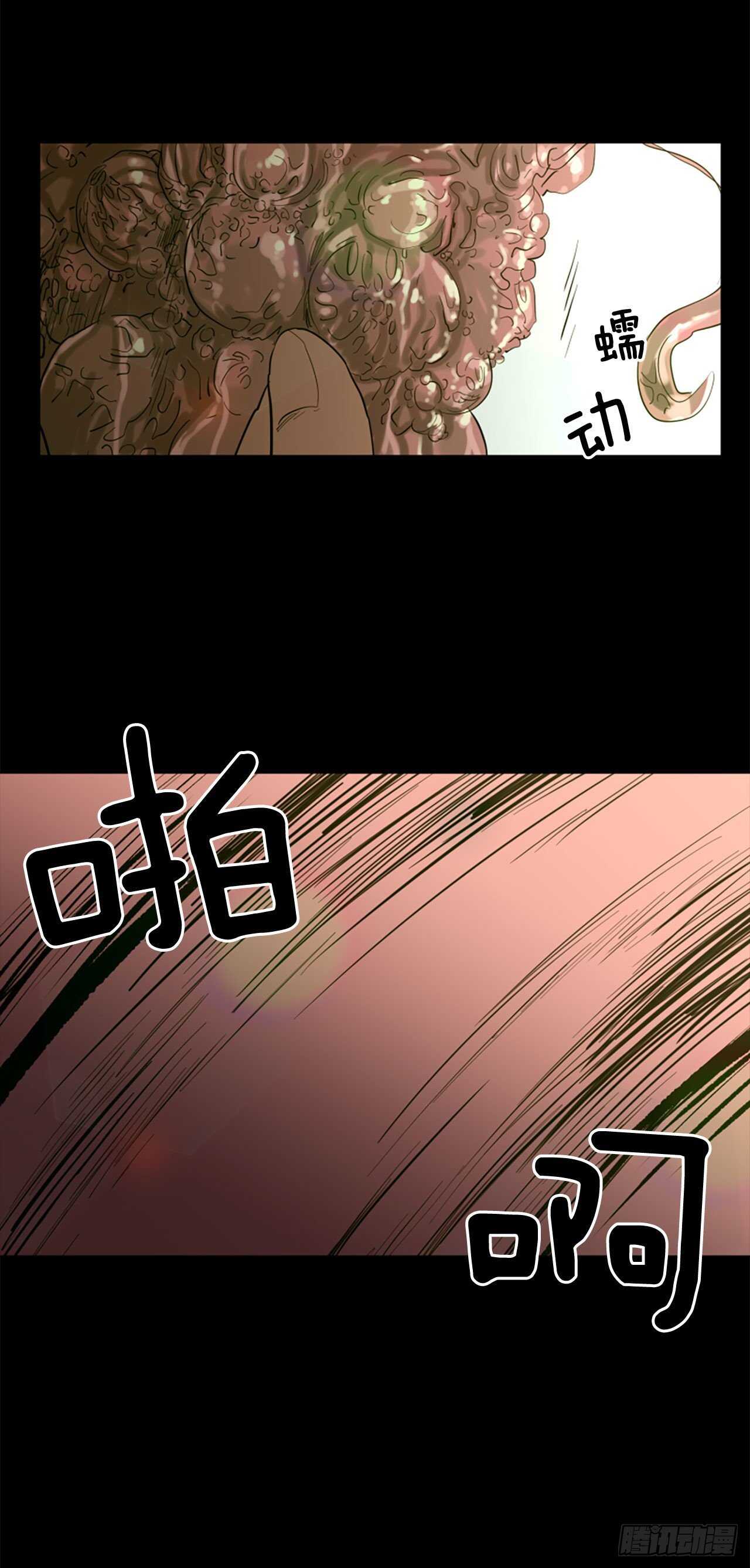 32.悬崖边的怪物-第33话