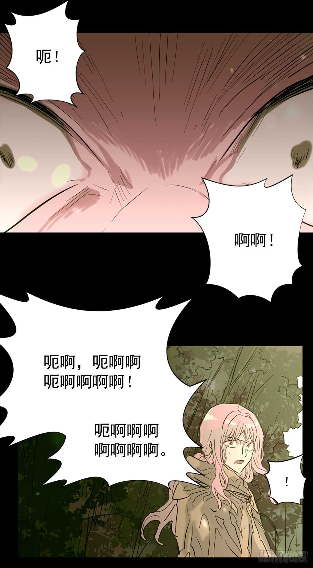 32.悬崖边的怪物-第33话