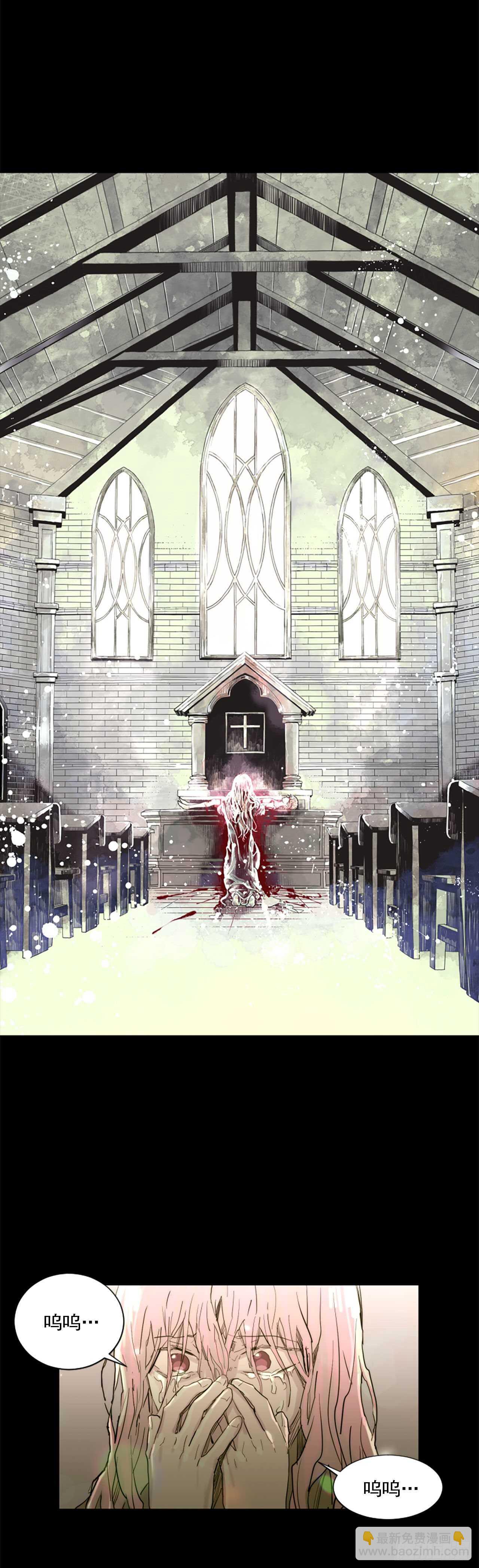 32.悬崖边的怪物-第33话