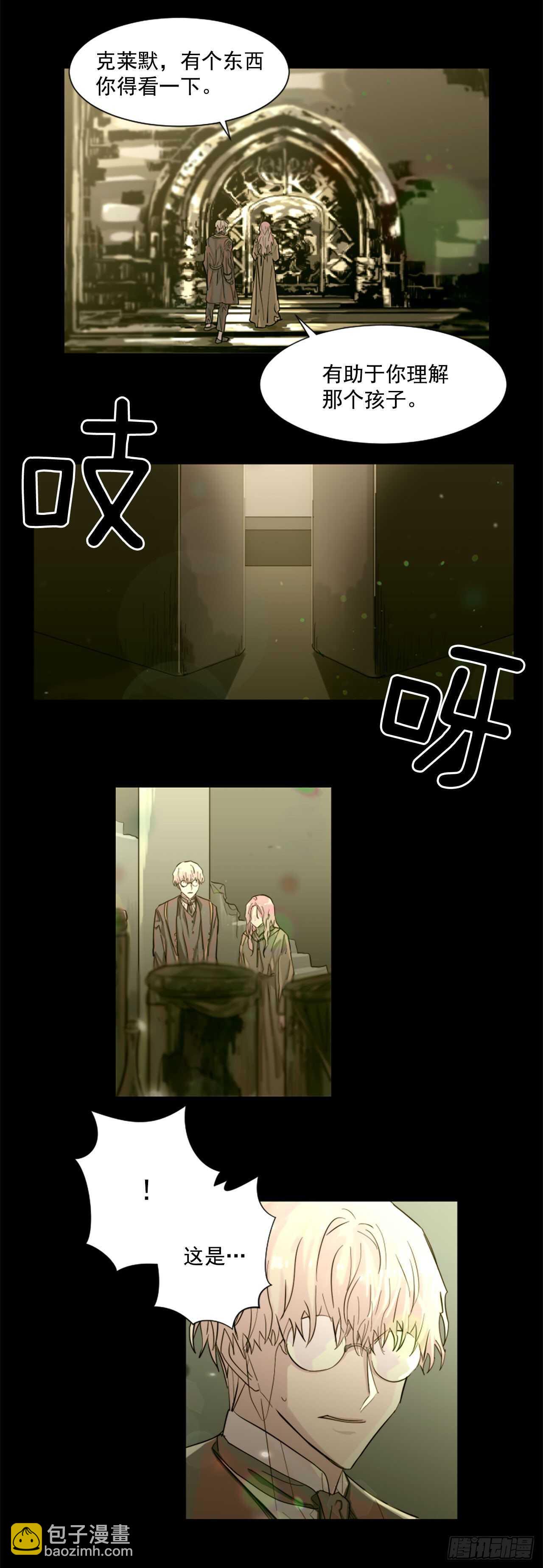 32.悬崖边的怪物-第33话