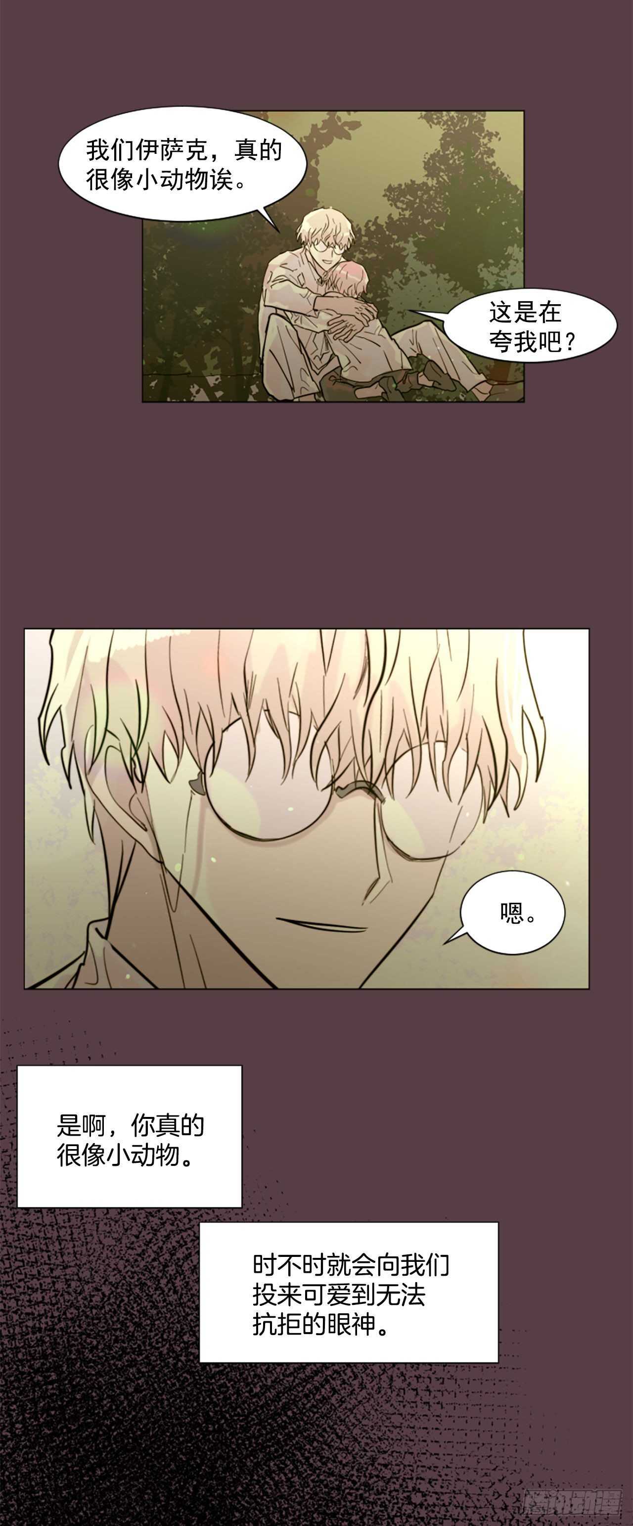 34.M的诞生-第35话