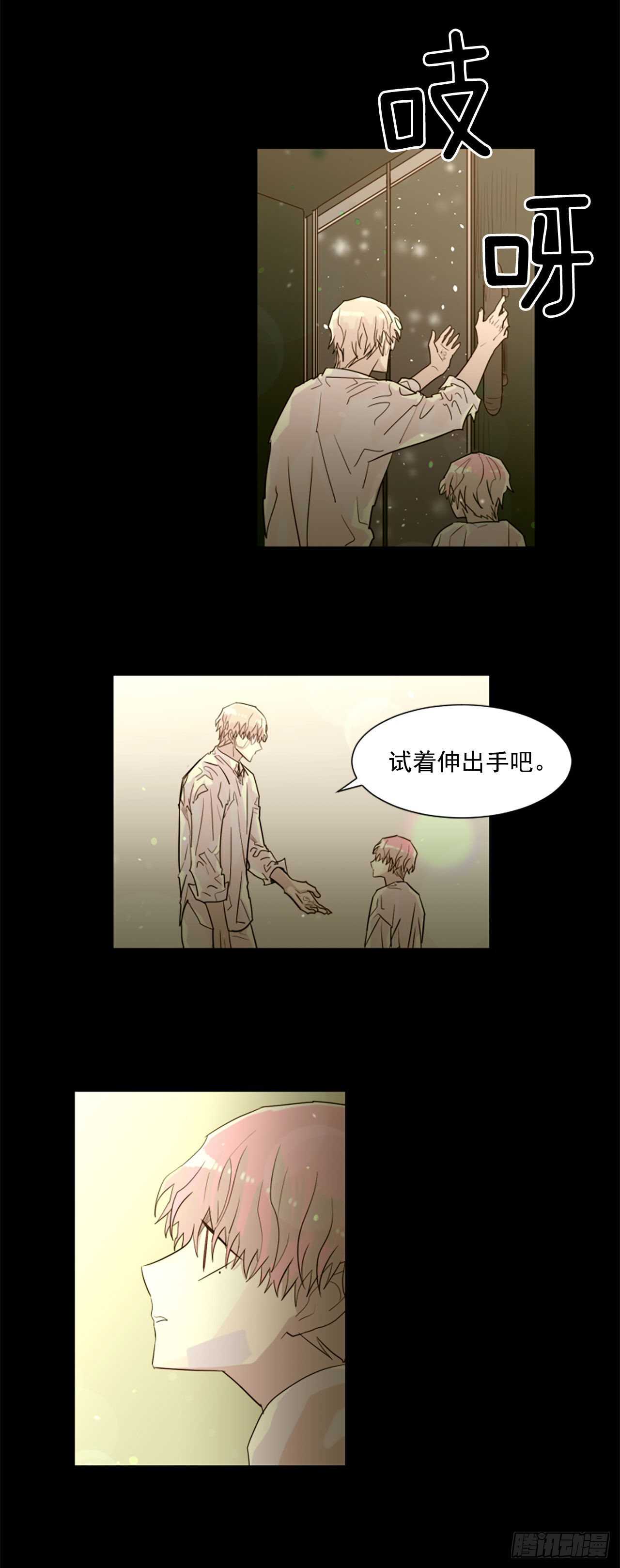 38.这个给你-第39话