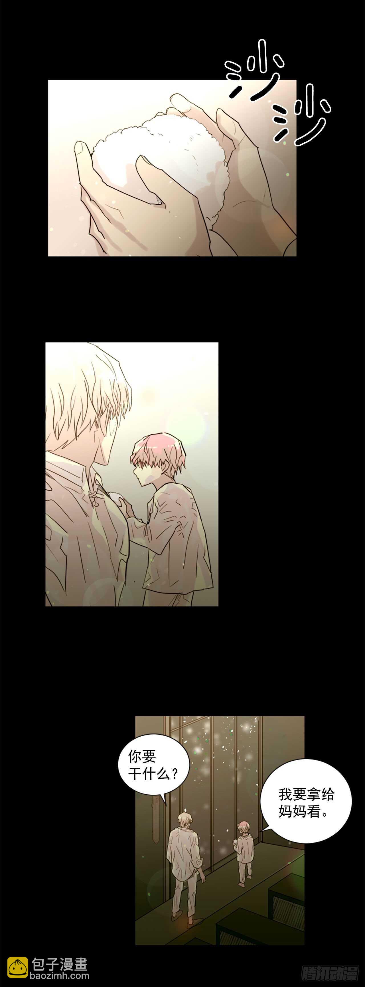 38.这个给你-第39话