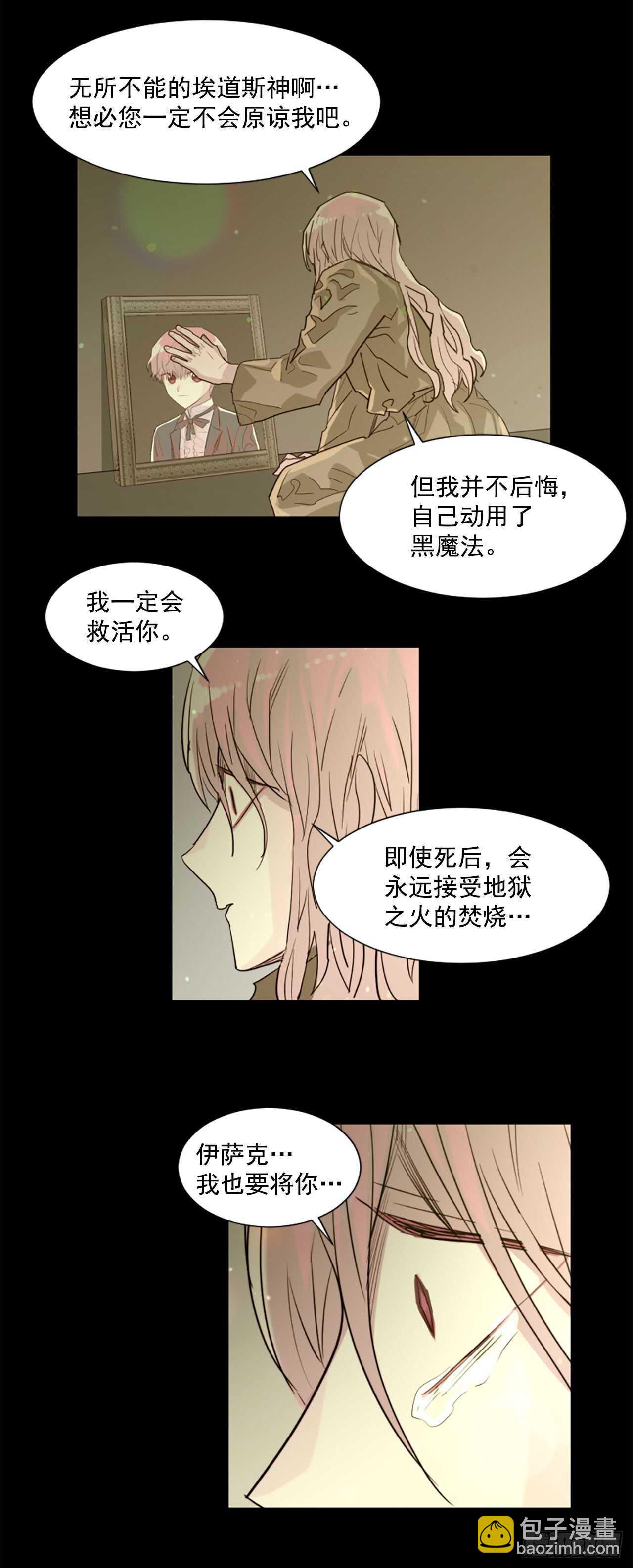 38.这个给你-第39话