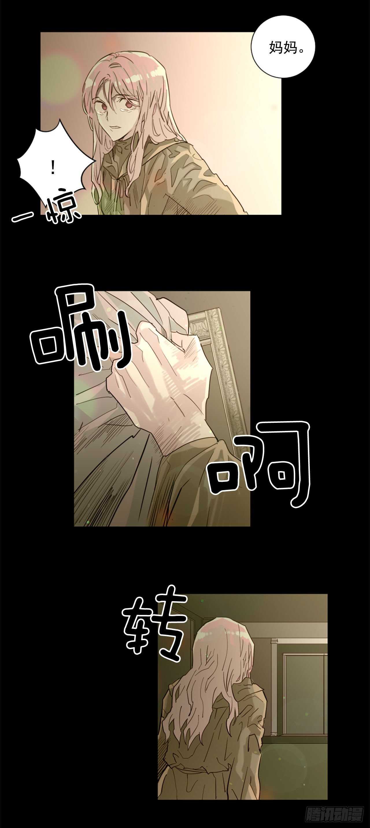 38.这个给你-第39话