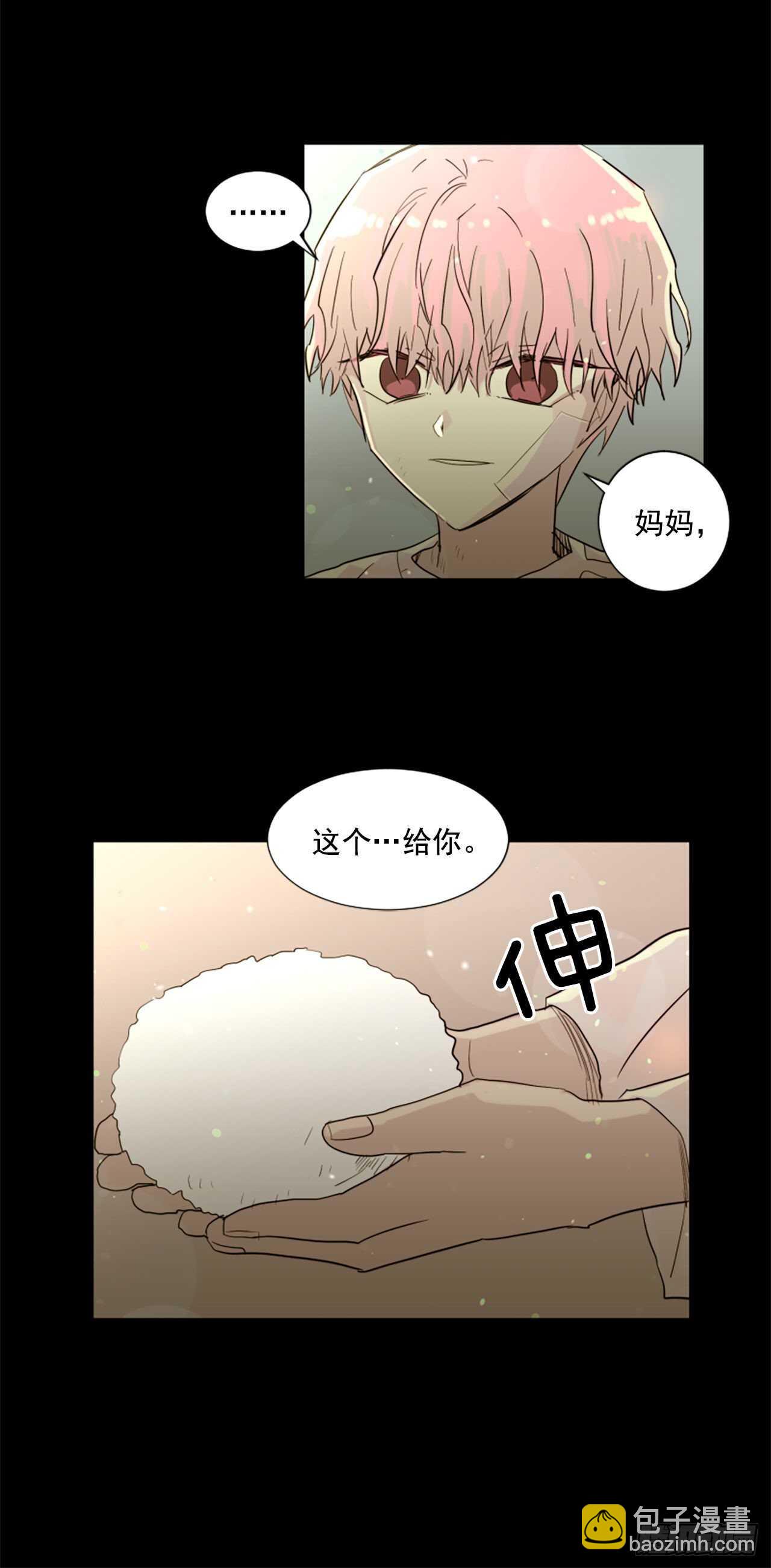 38.这个给你-第39话