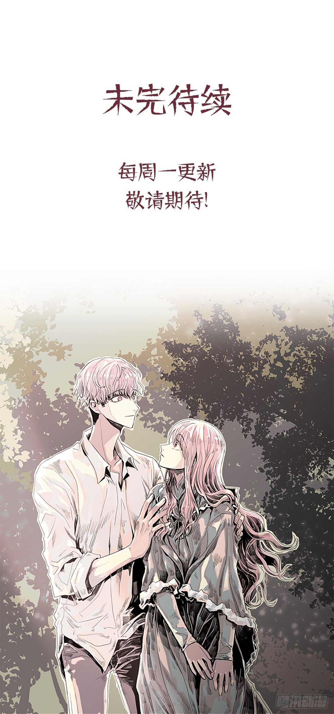 38.这个给你-第39话