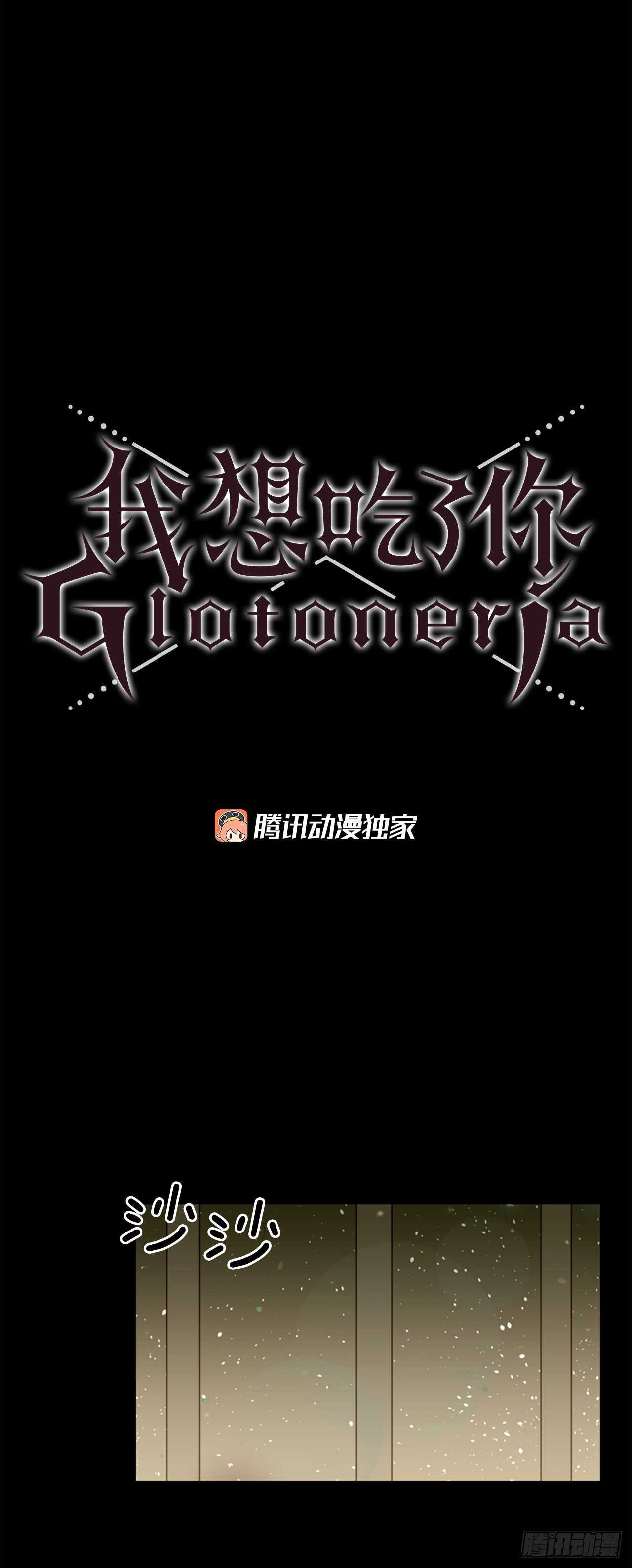 38.这个给你-第39话