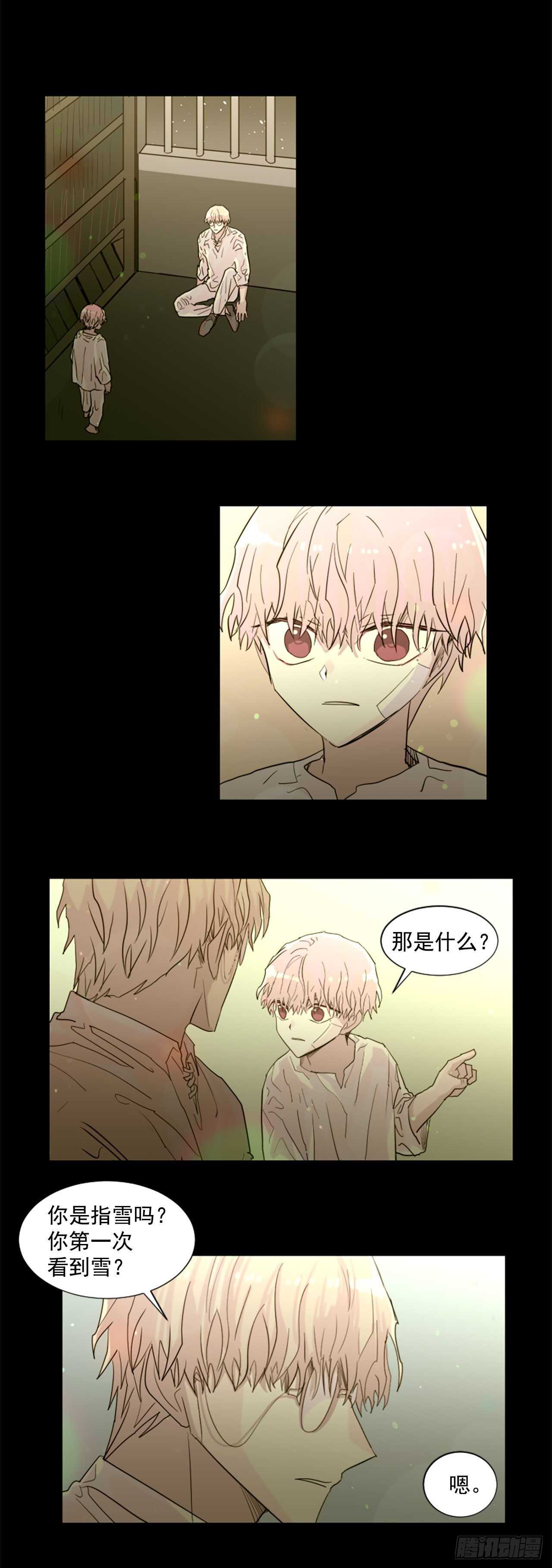 38.这个给你-第39话