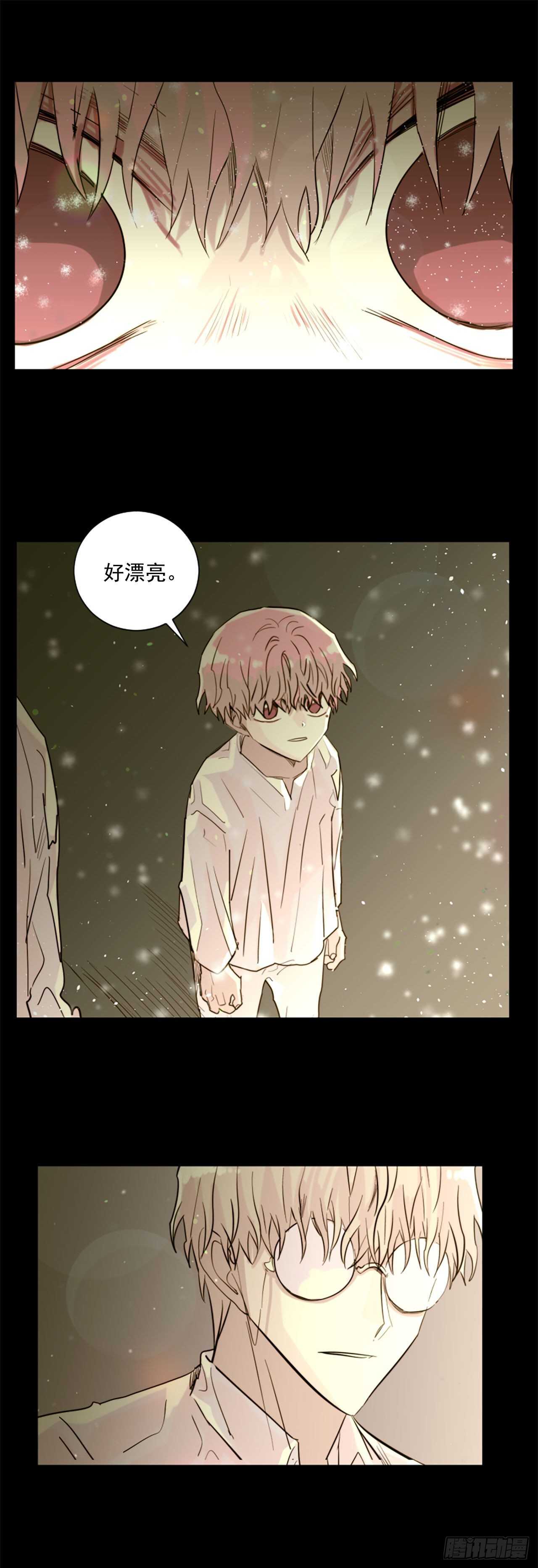 38.这个给你-第39话