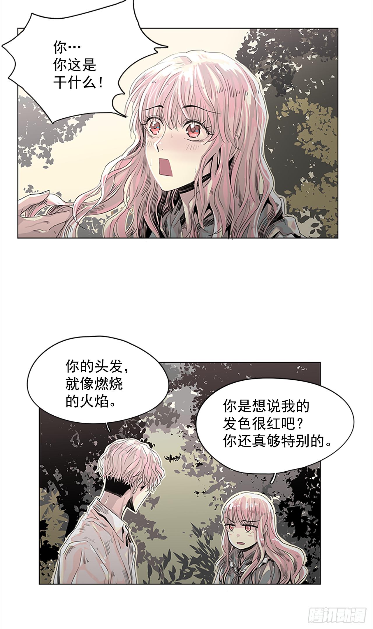 4.这是命运-第5话