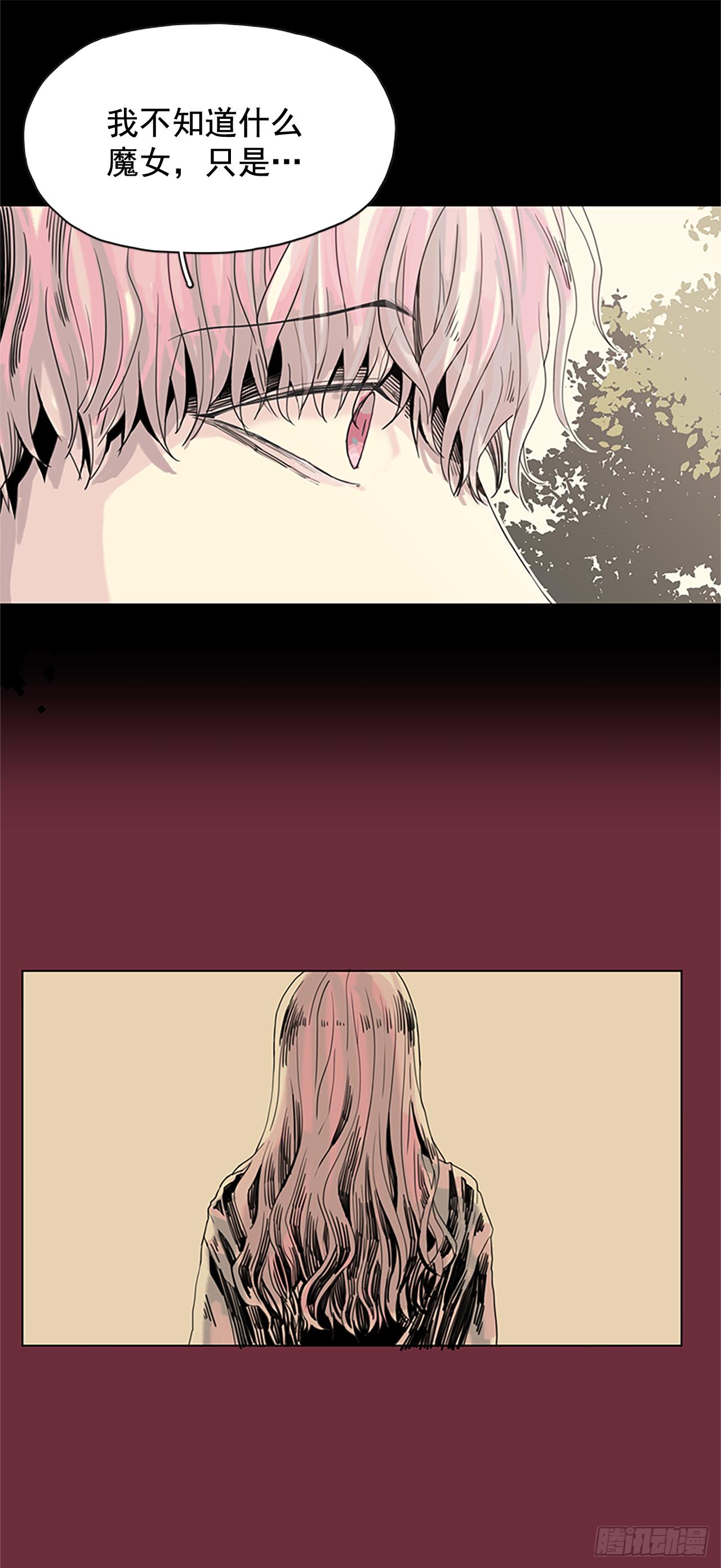 4.这是命运-第5话