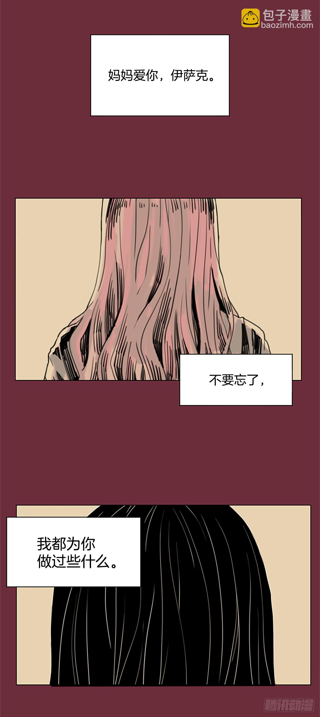 4.这是命运-第5话