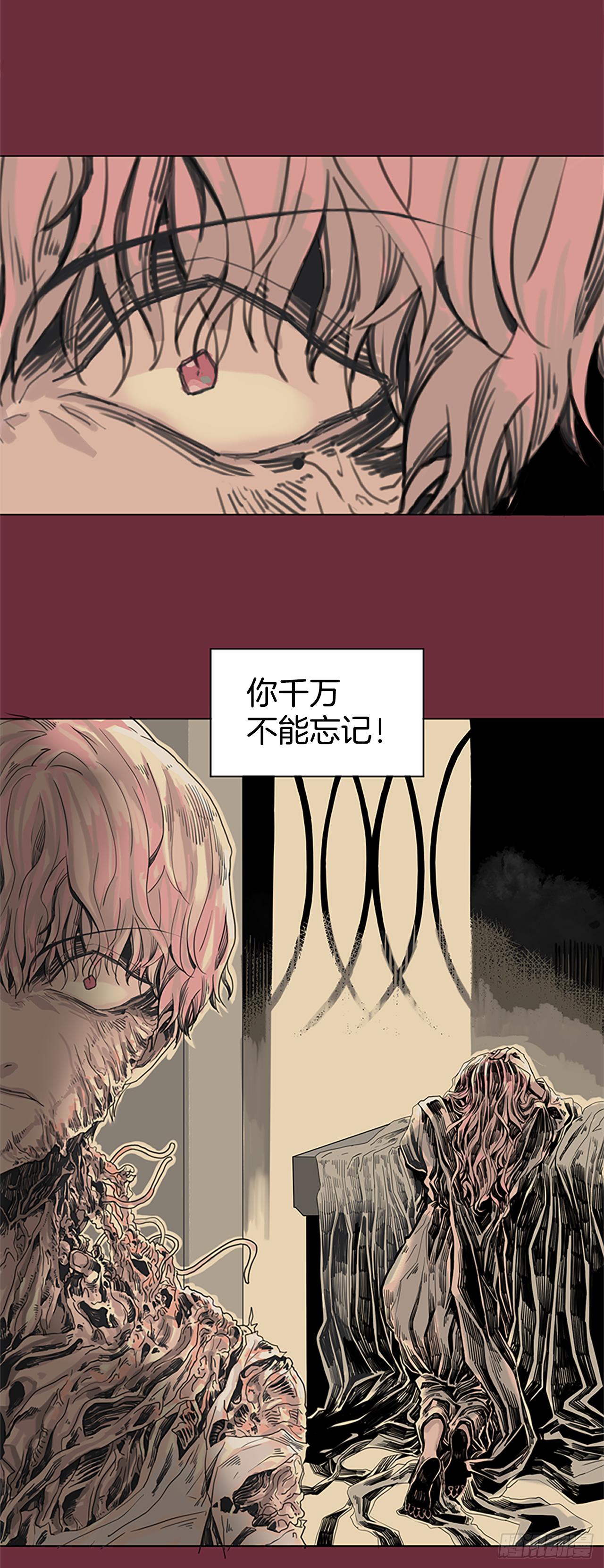 4.这是命运-第5话