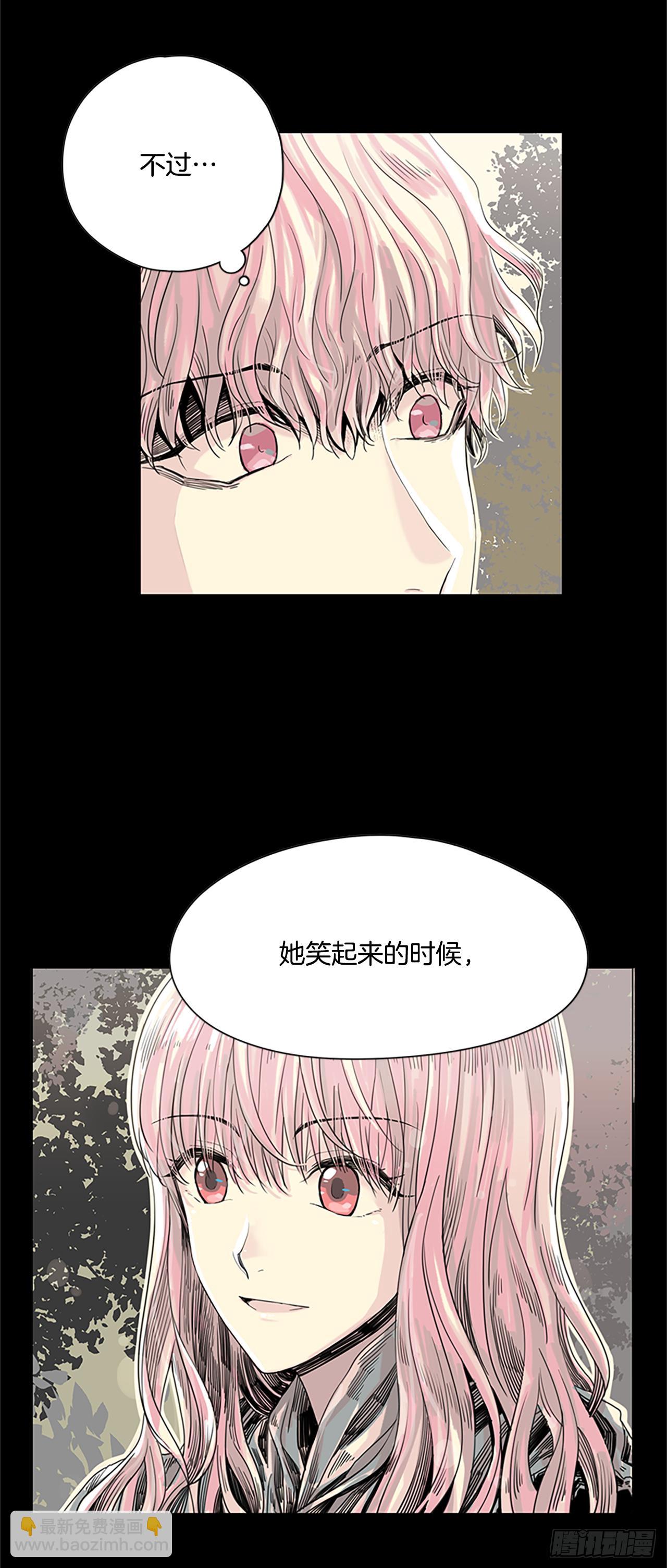 4.这是命运-第5话