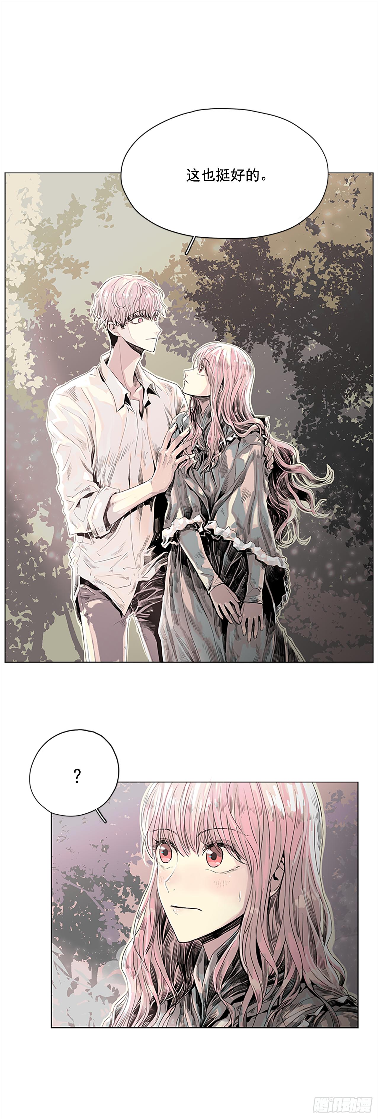 4.这是命运-第5话