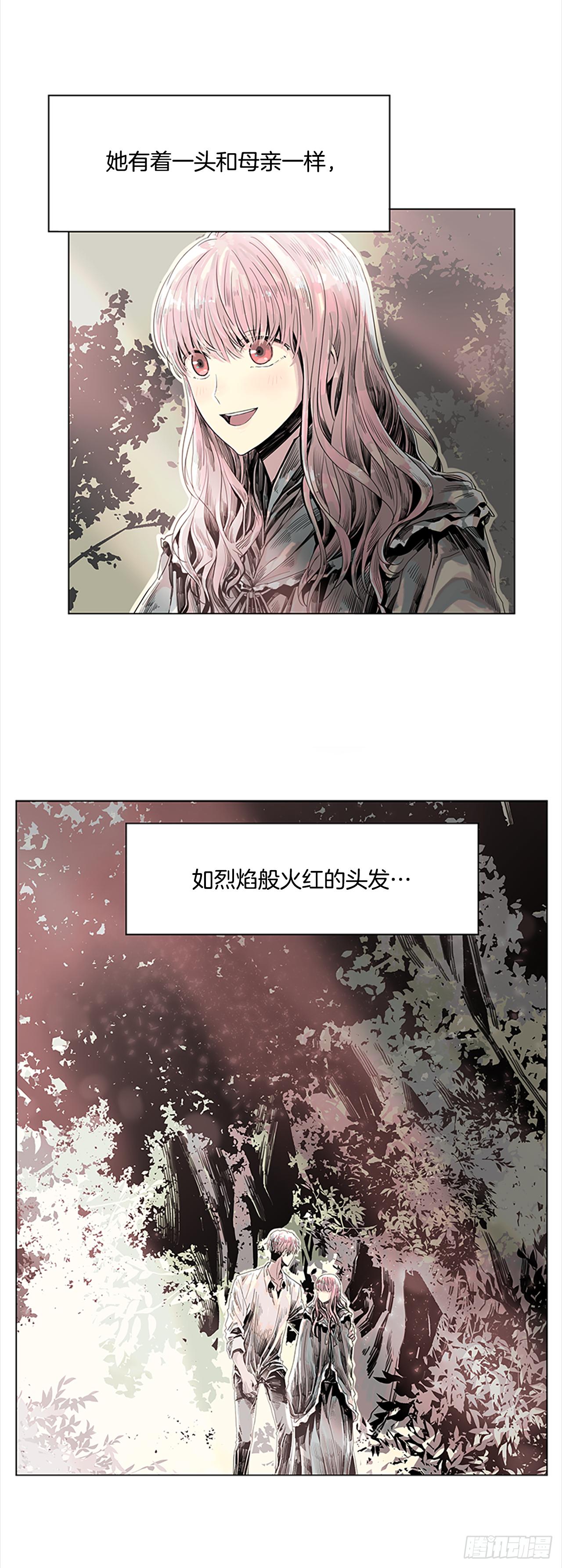 4.这是命运-第5话