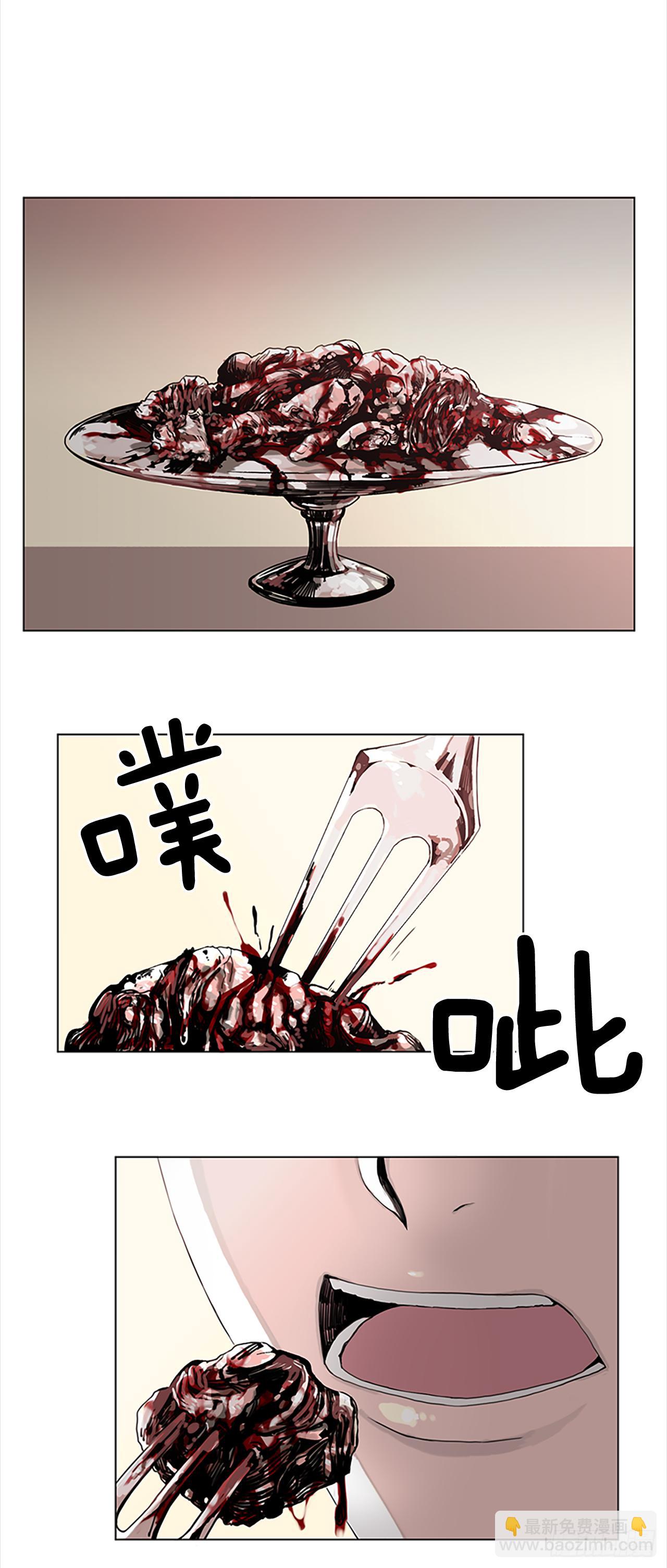 4.这是命运-第5话