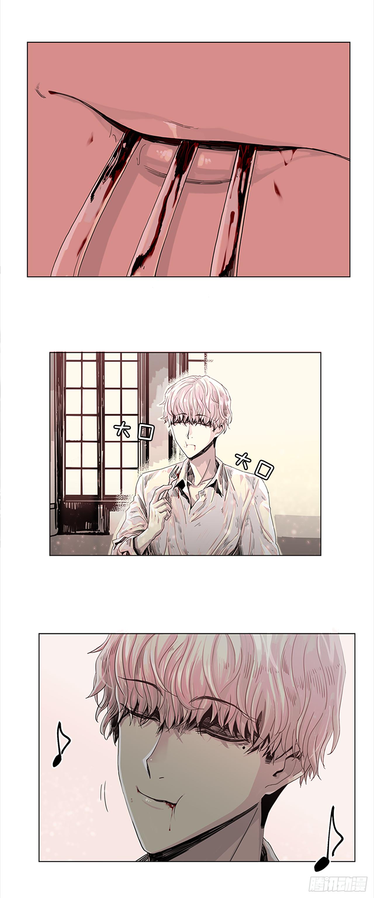 4.这是命运-第5话