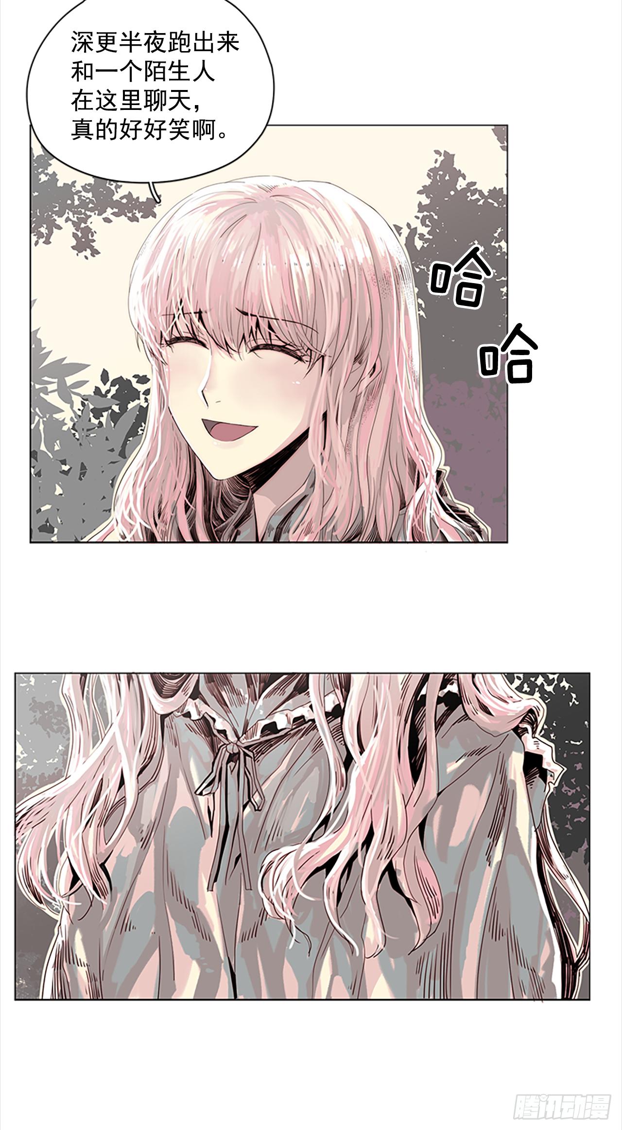 4.这是命运-第5话