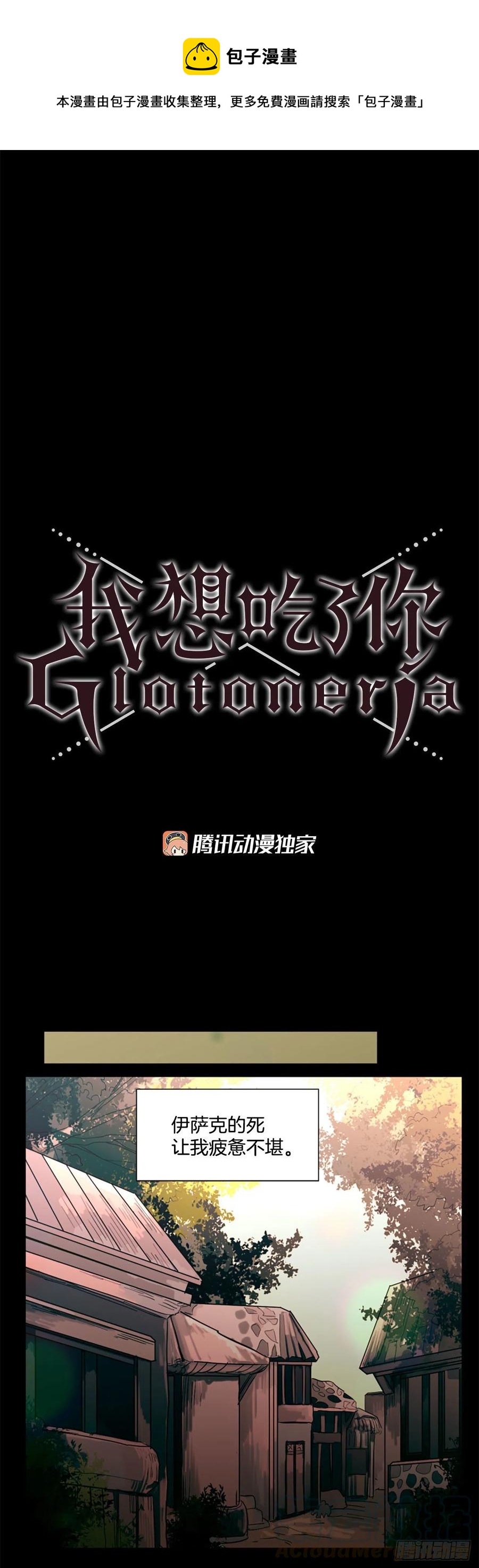 40.我要回去-第41话