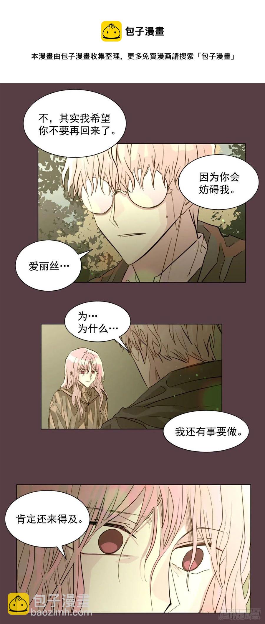 40.我要回去-第41话