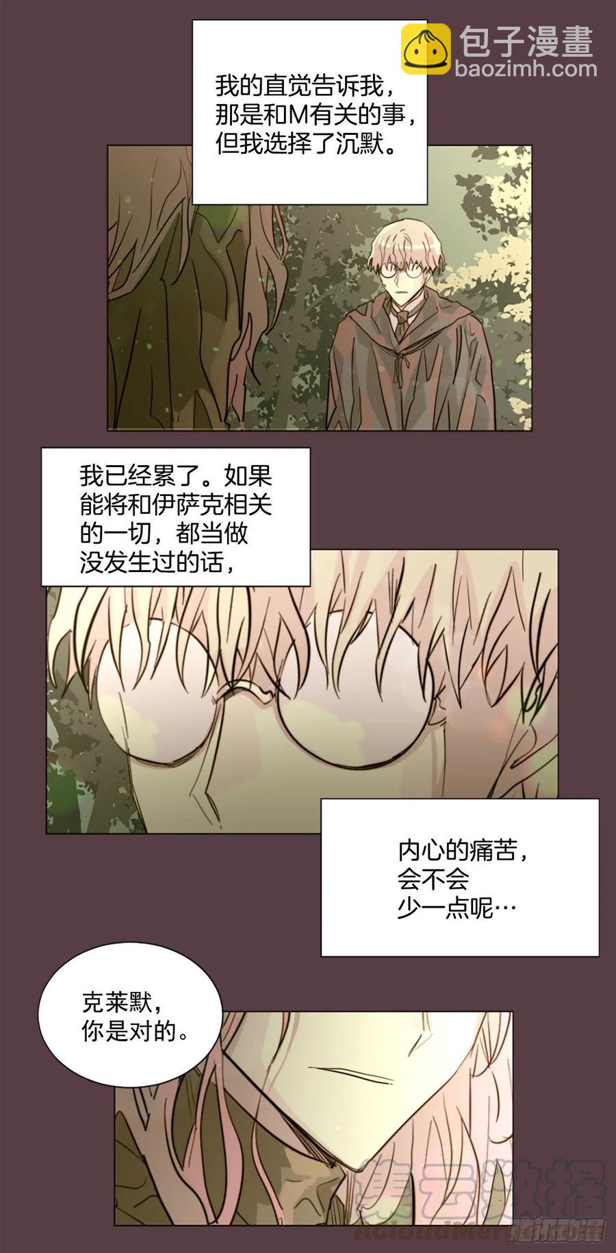 40.我要回去-第41话