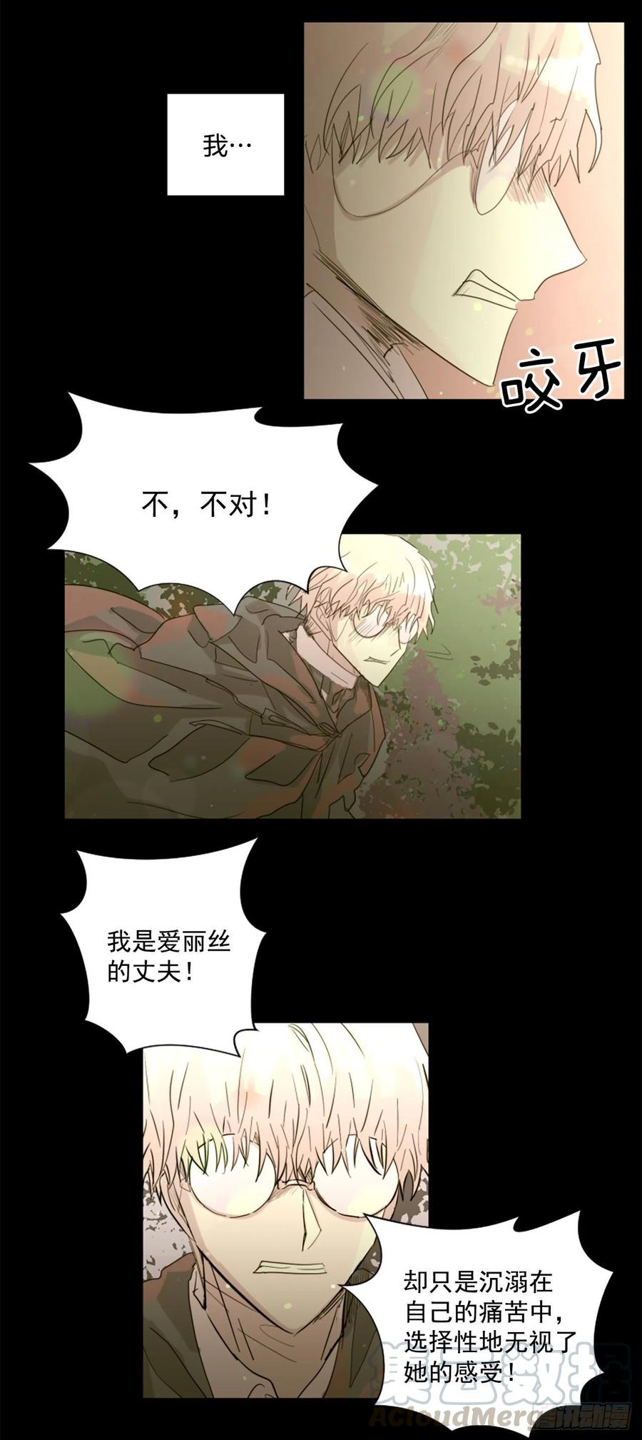 40.我要回去-第41话