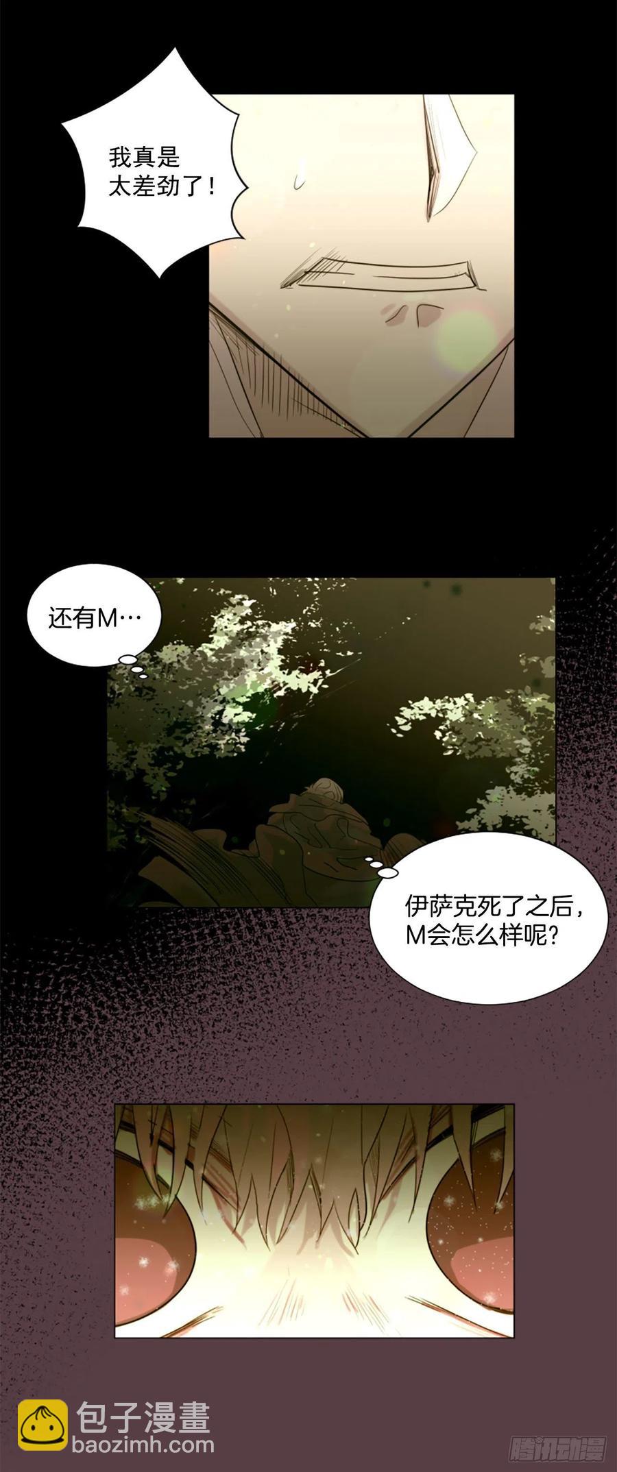 40.我要回去-第41话