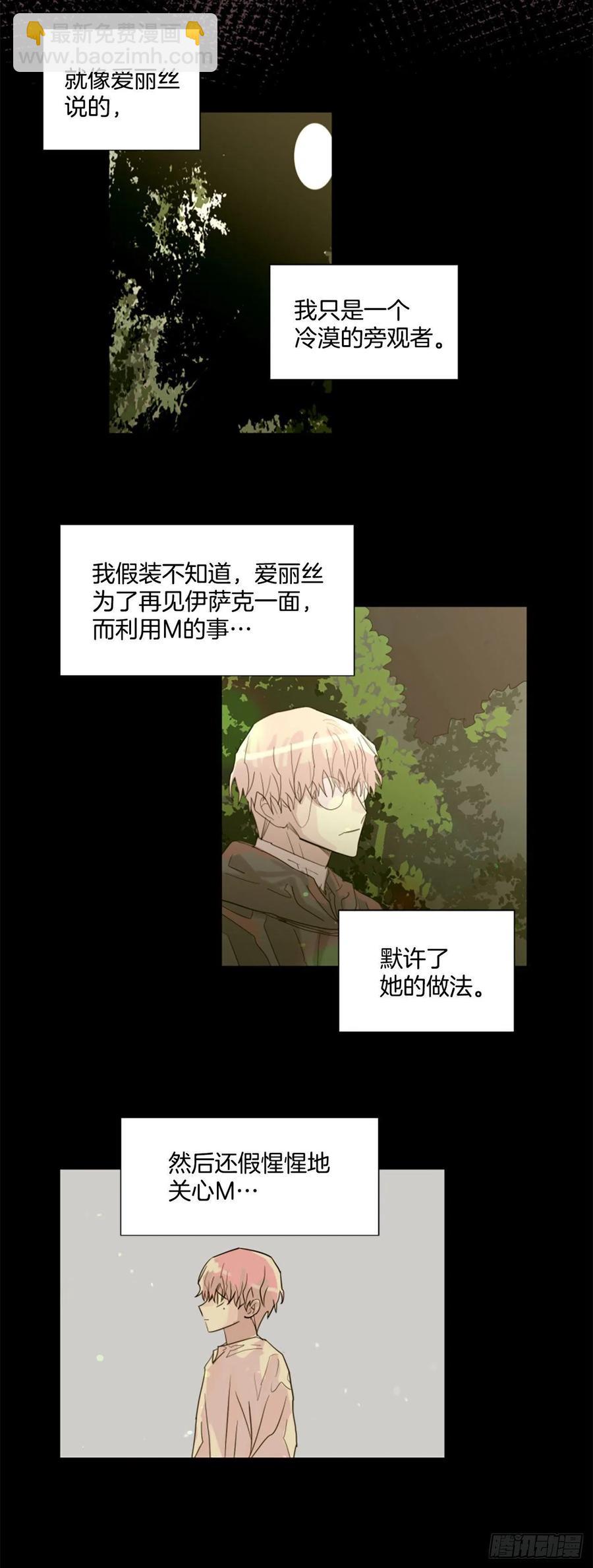 40.我要回去-第41话