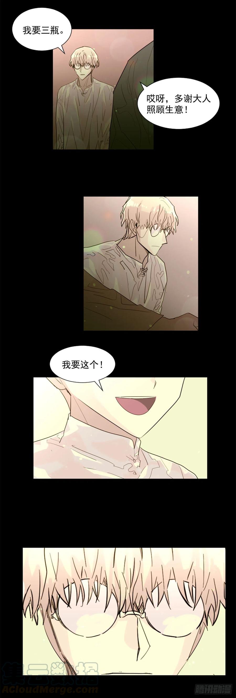 40.我要回去-第41话