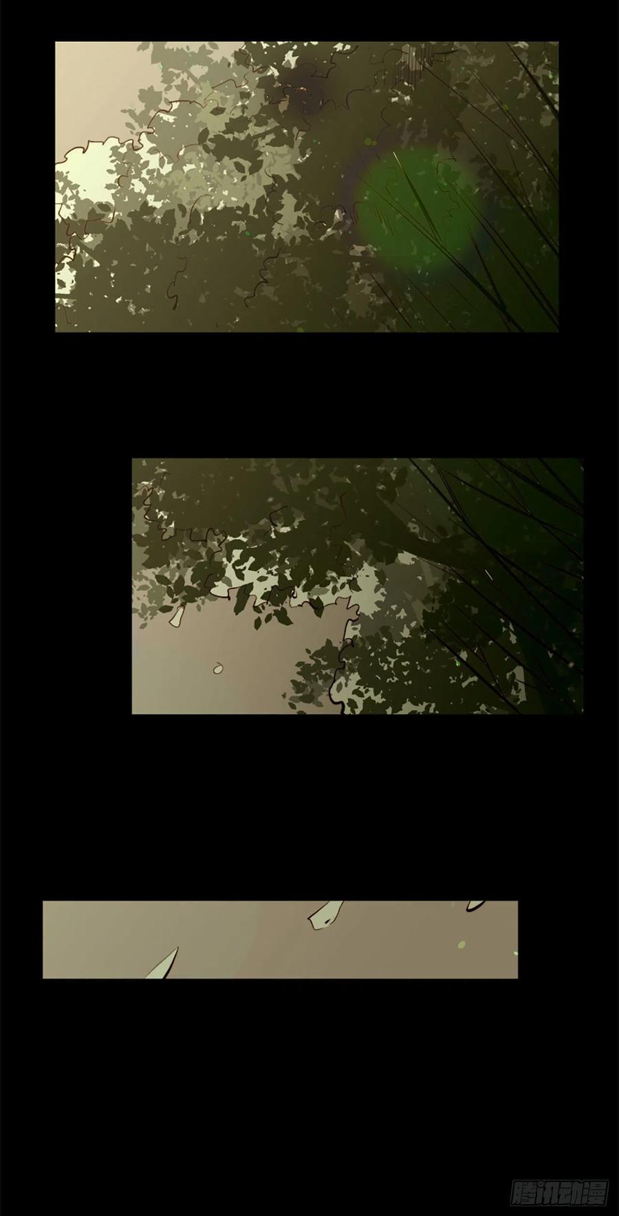 我想吃了你 - 50.噁心的怪物 - 4